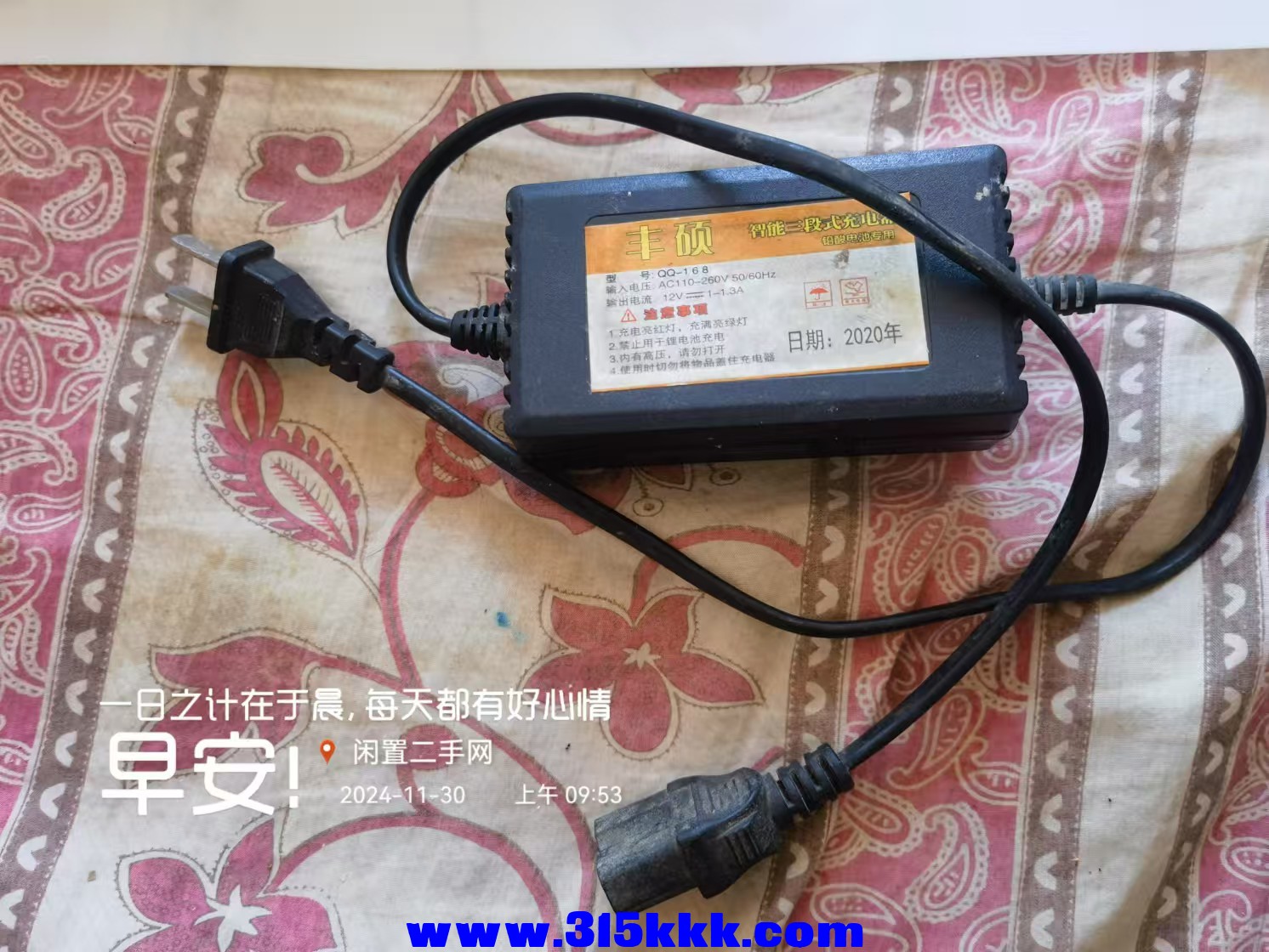 微信图片_202411301004361.jpg