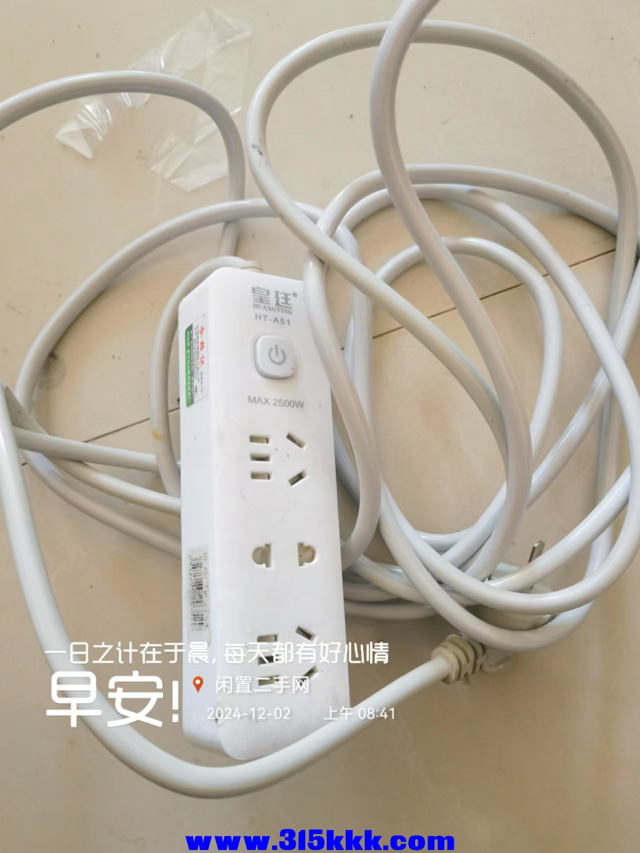 微信图片_20241202084602.jpg