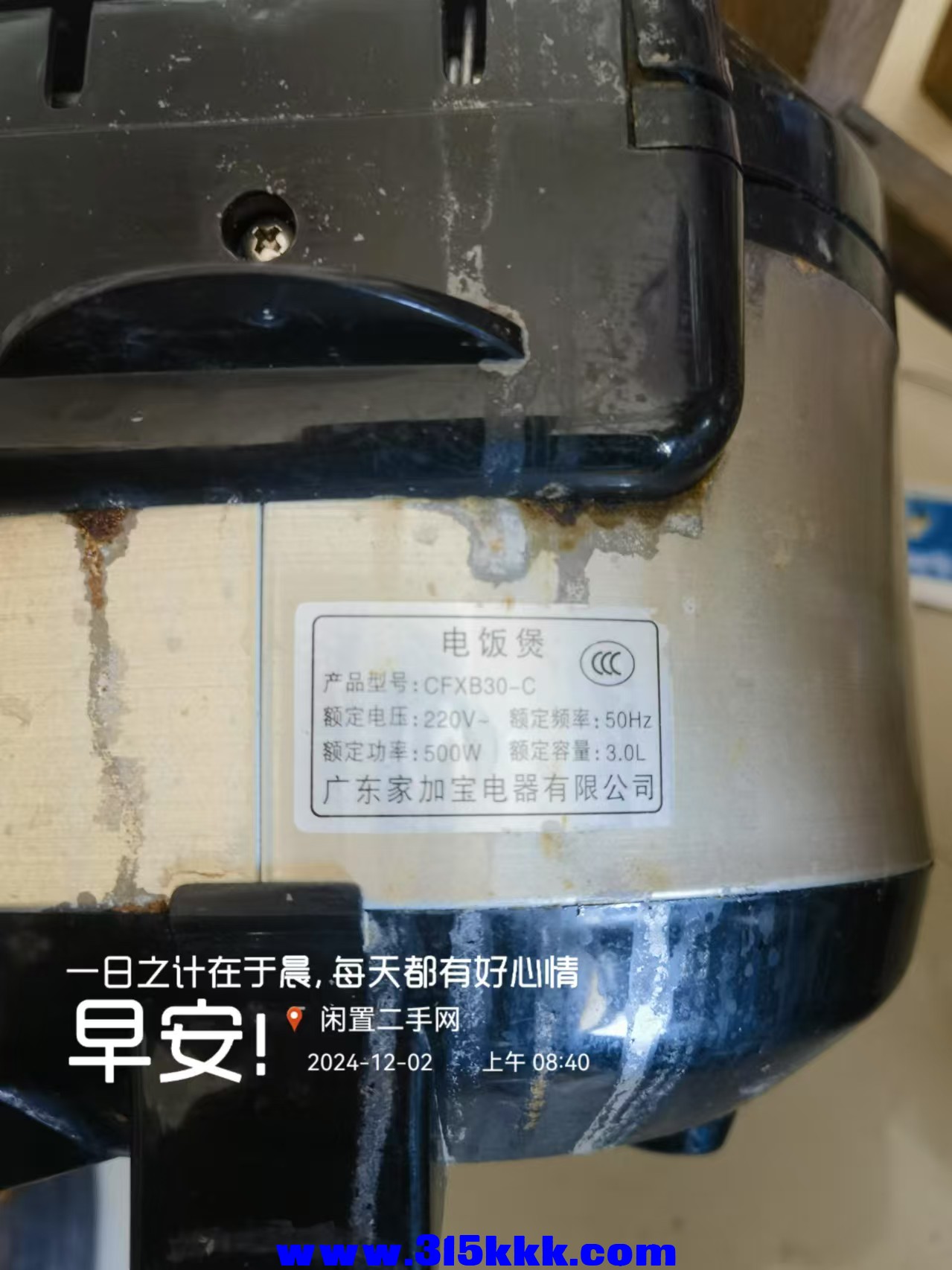 微信图片_20241202084603.jpg