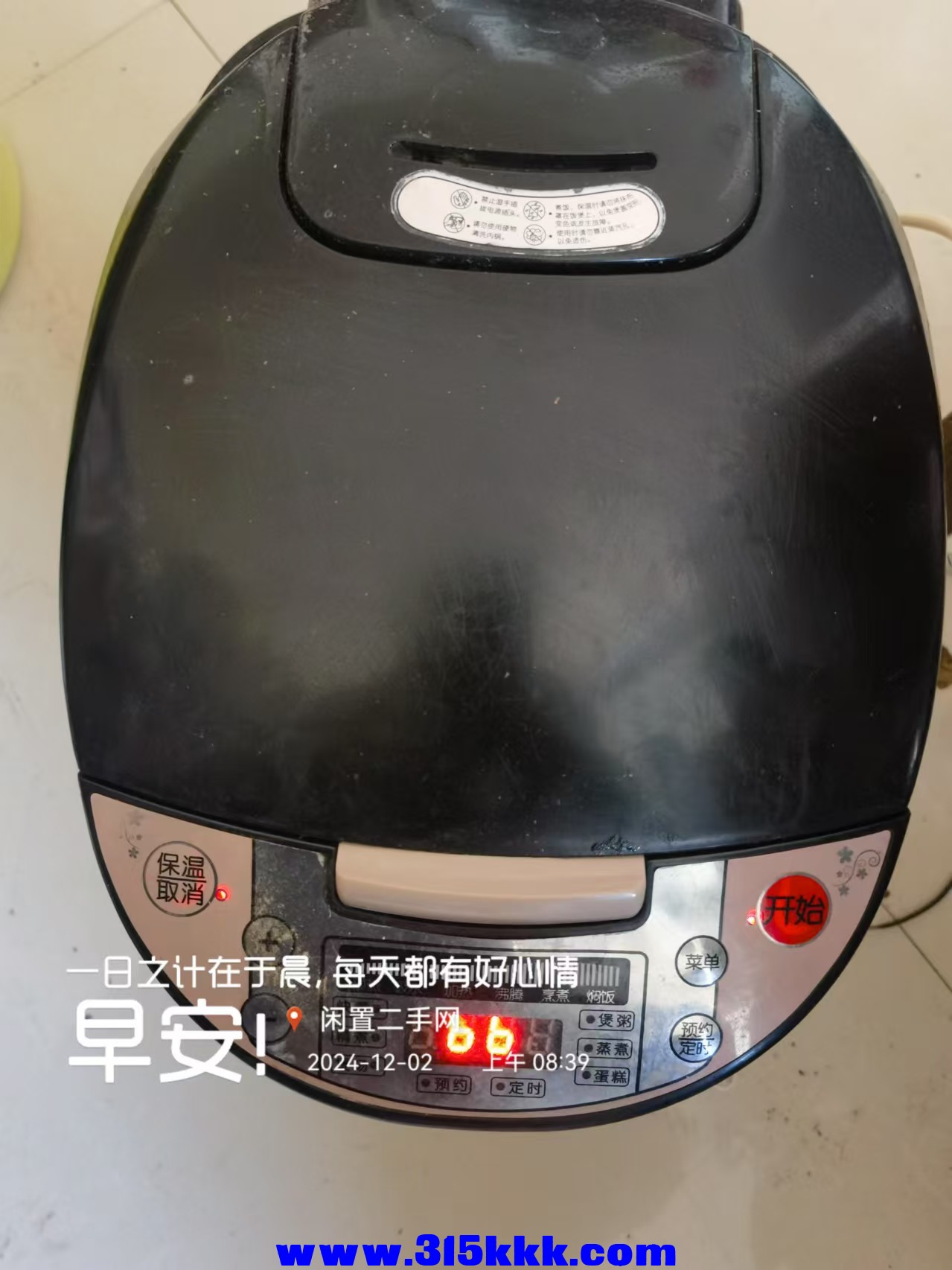 微信图片_20241202084605.jpg