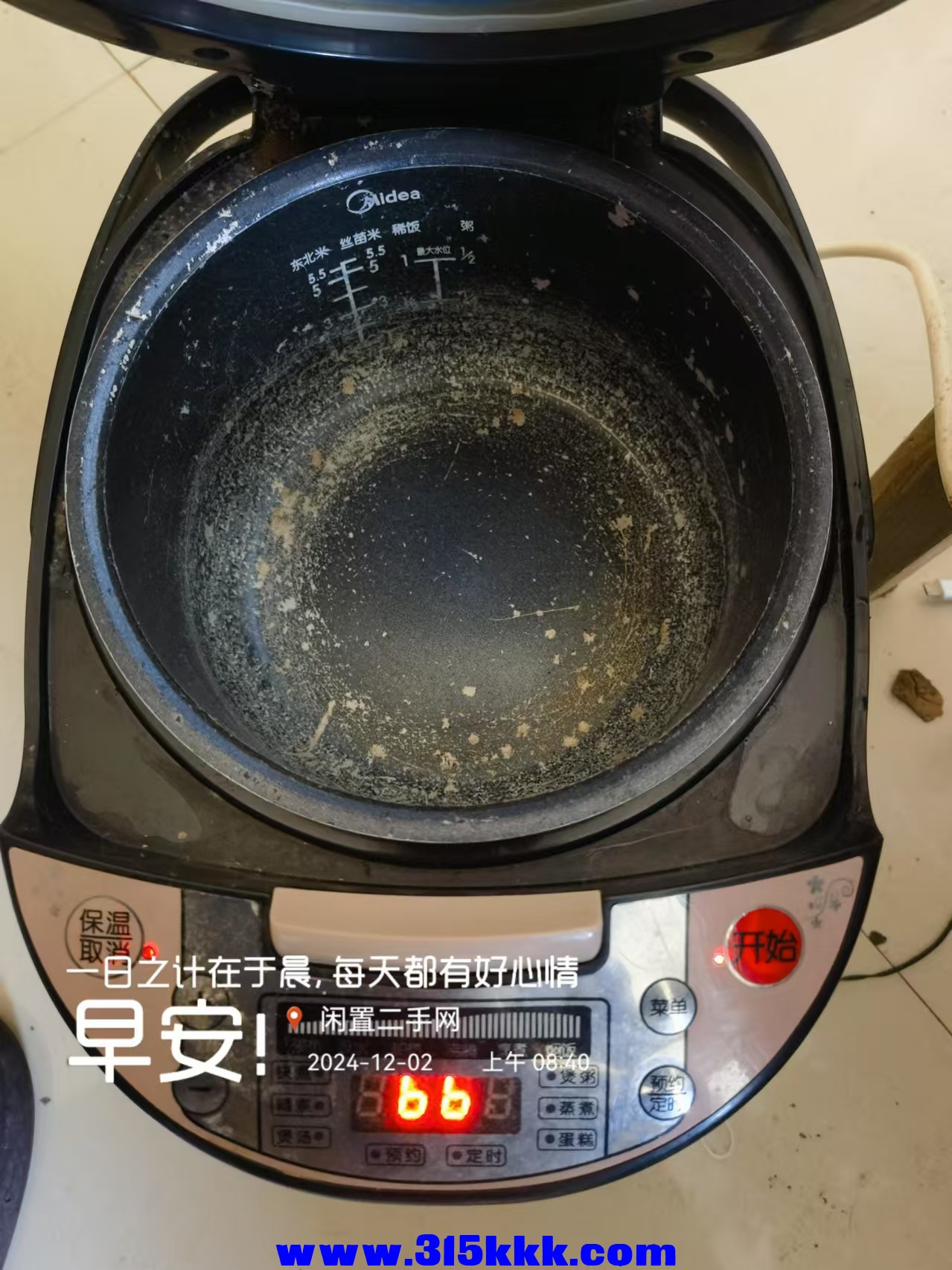 微信图片_20241202084604.jpg
