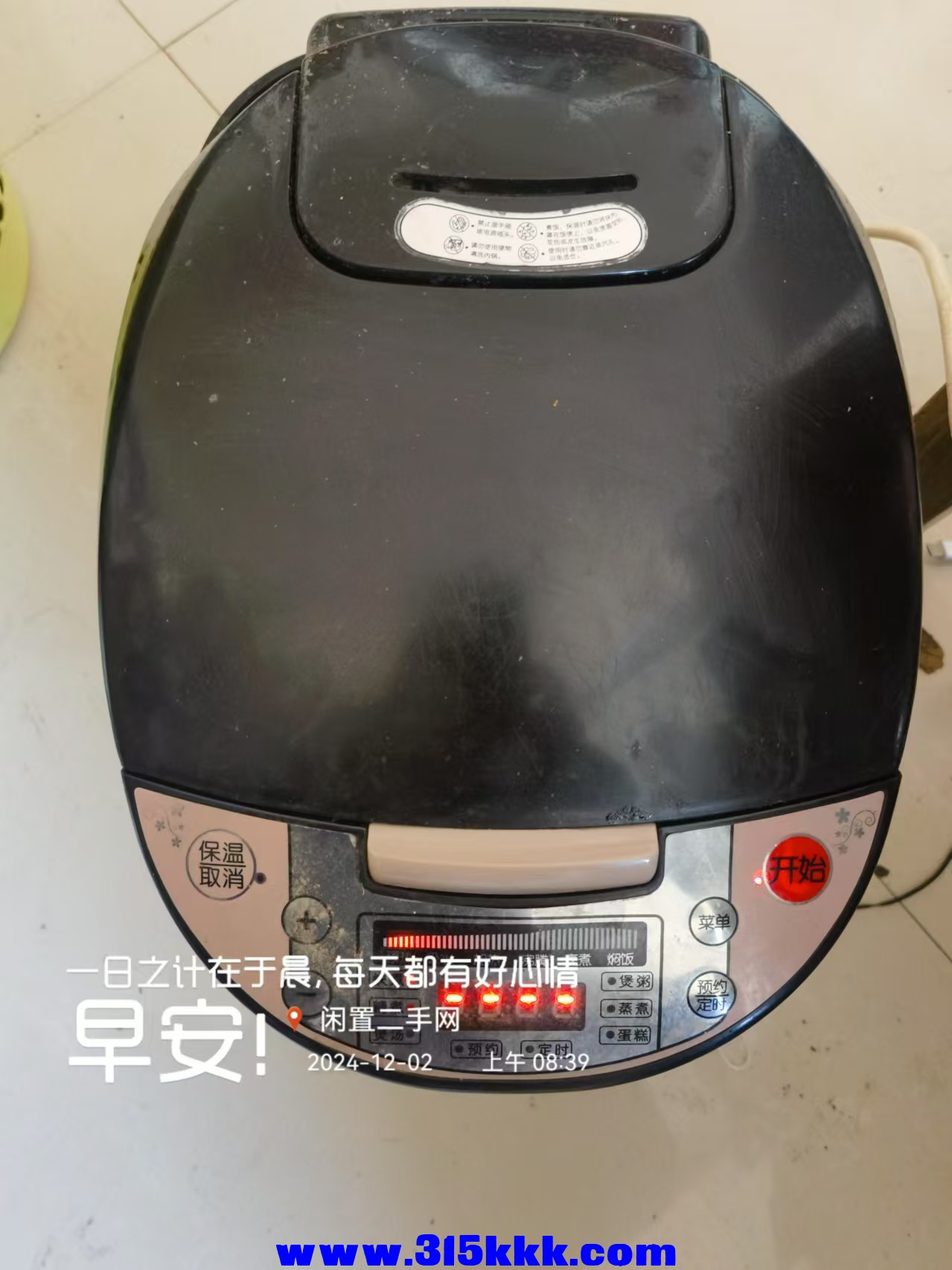 微信图片_20241202084606.jpg