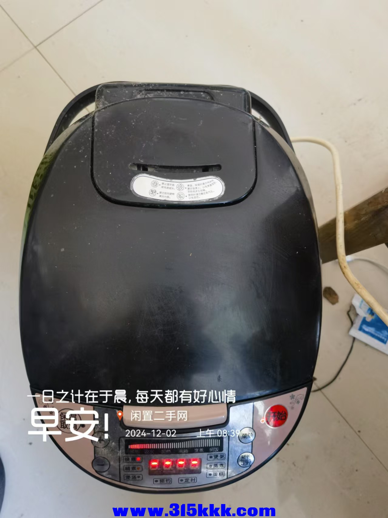 微信图片_20241202084607.jpg