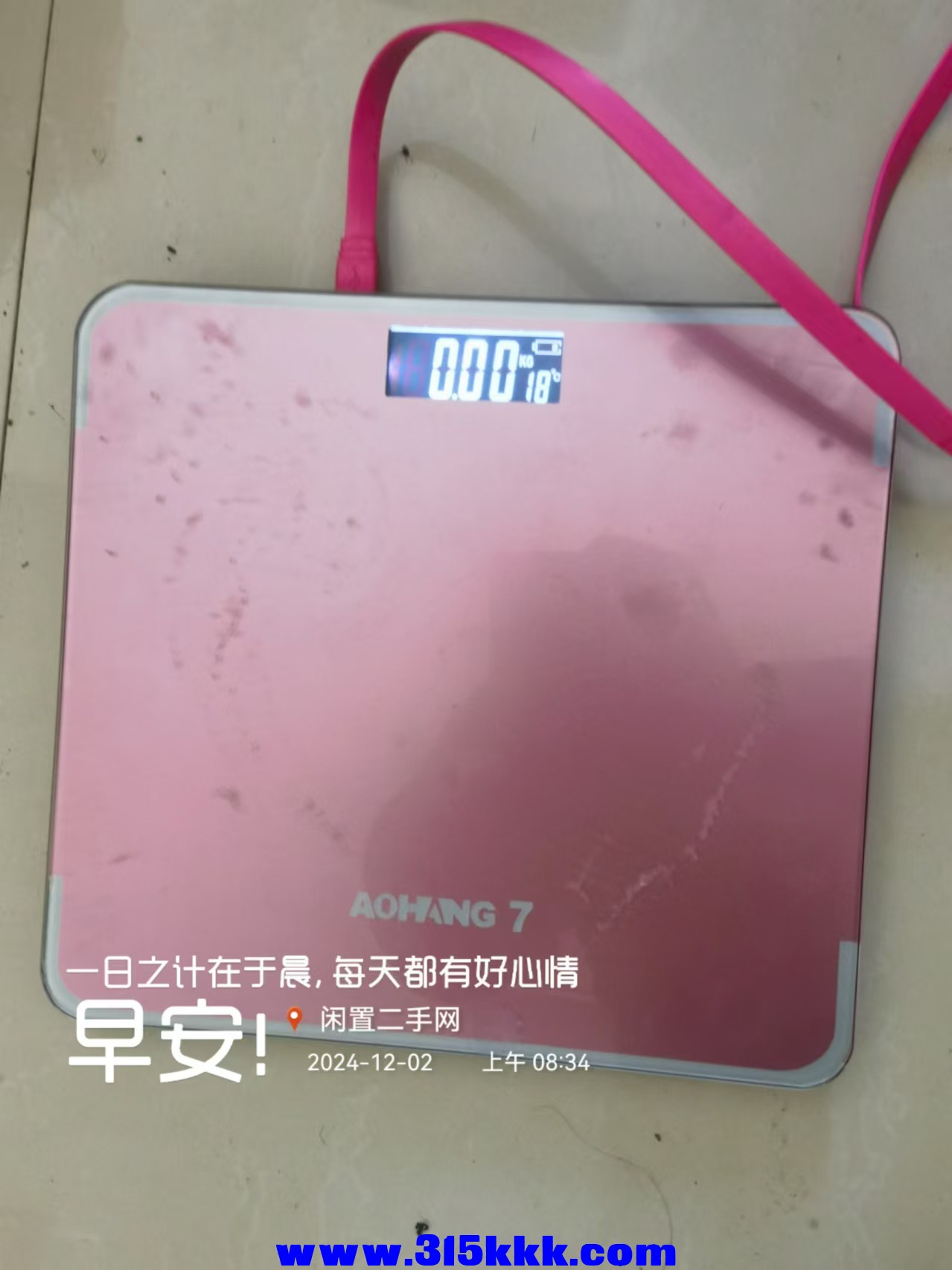 微信图片_20241202084612.jpg