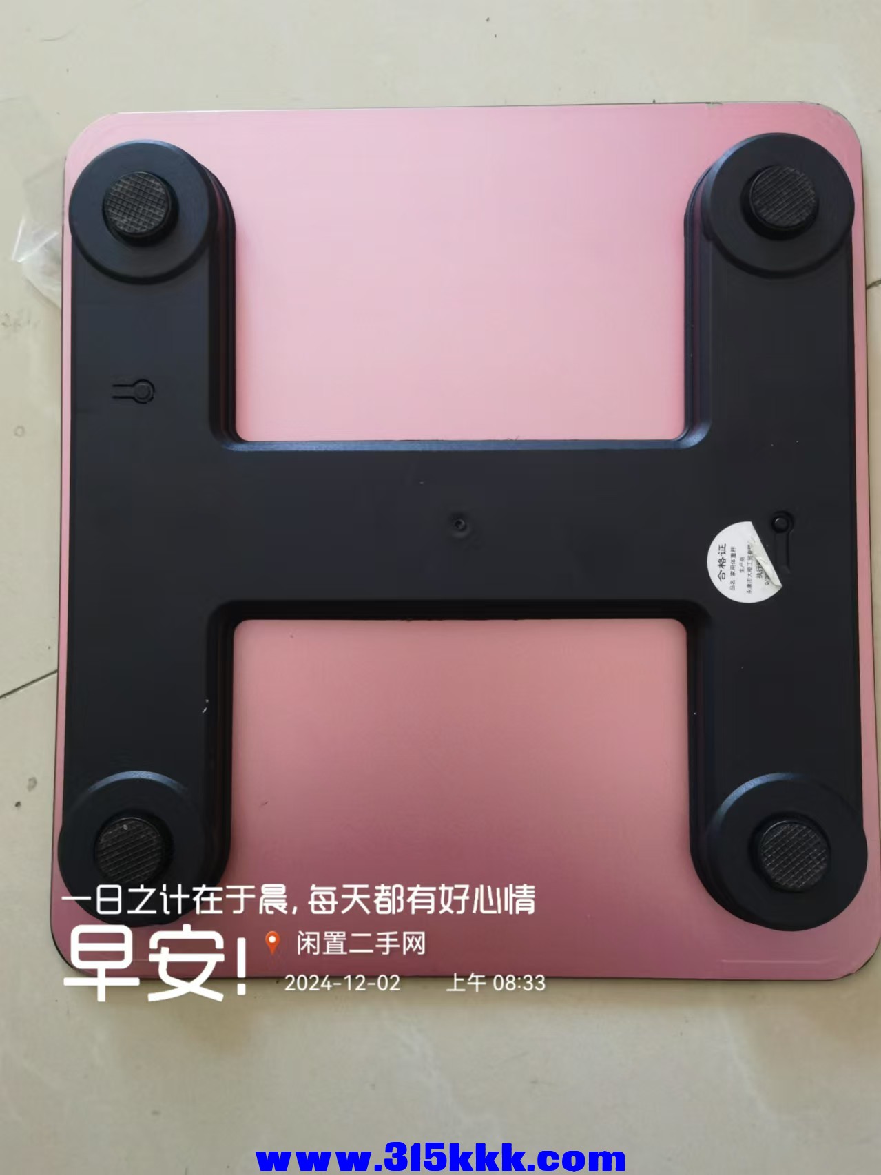 微信图片_20241202084613.jpg