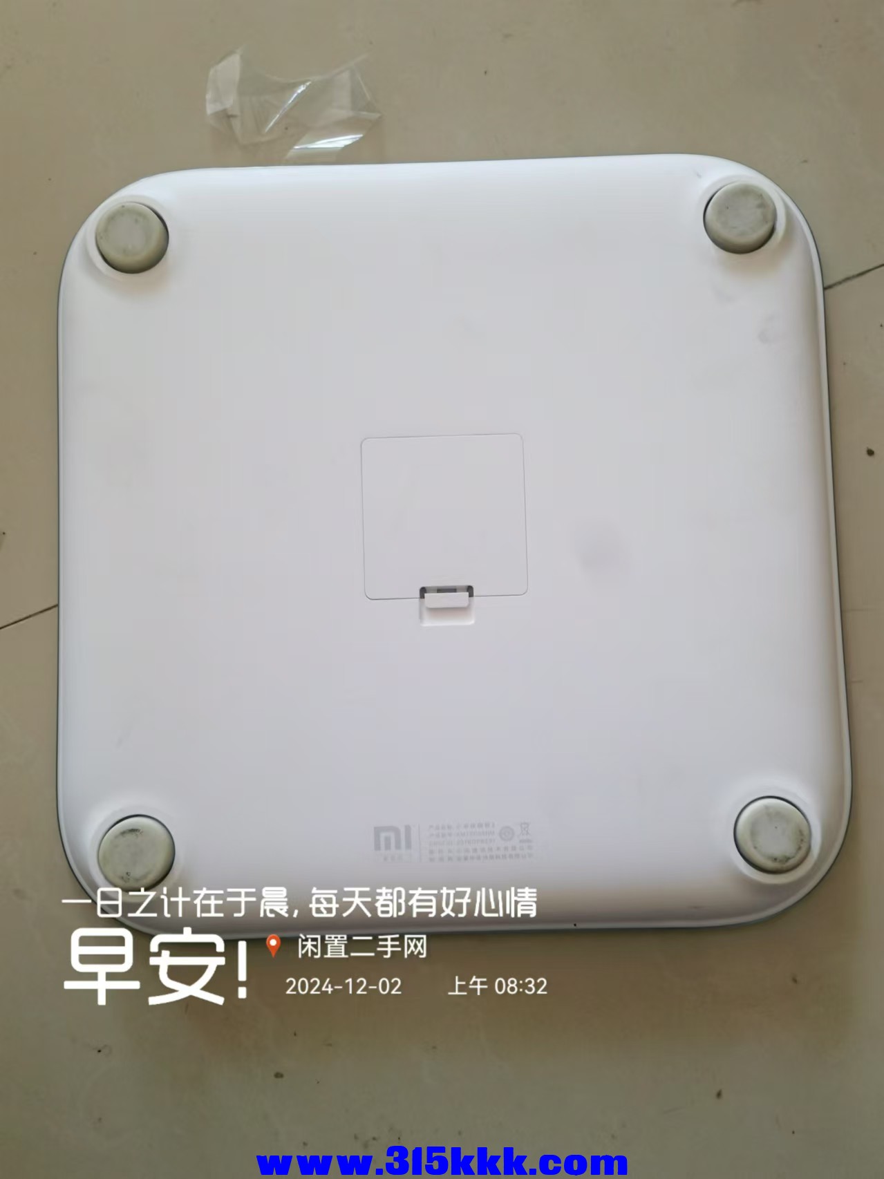 微信图片_20241202084616.jpg