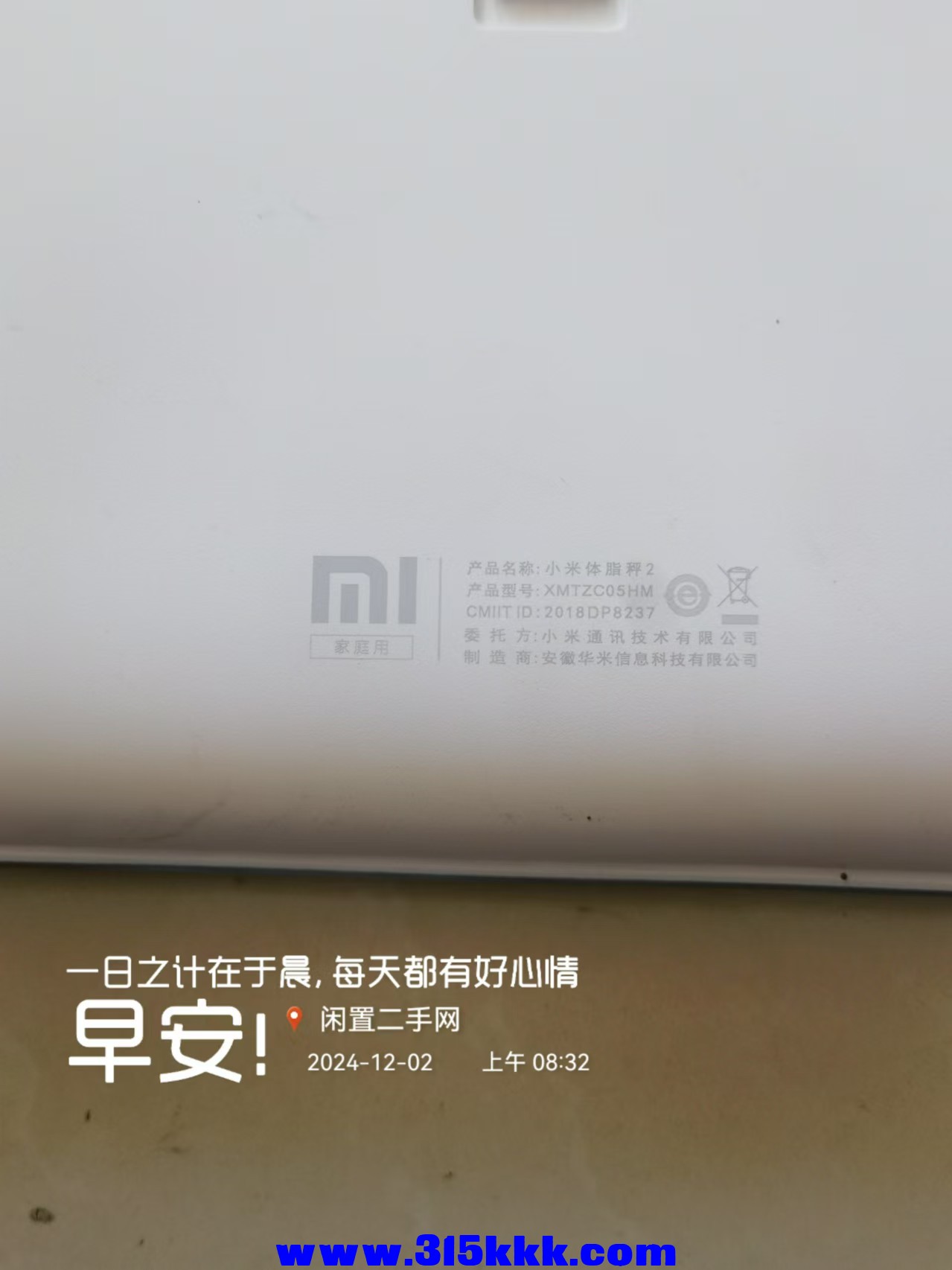 微信图片_20241202084615.jpg