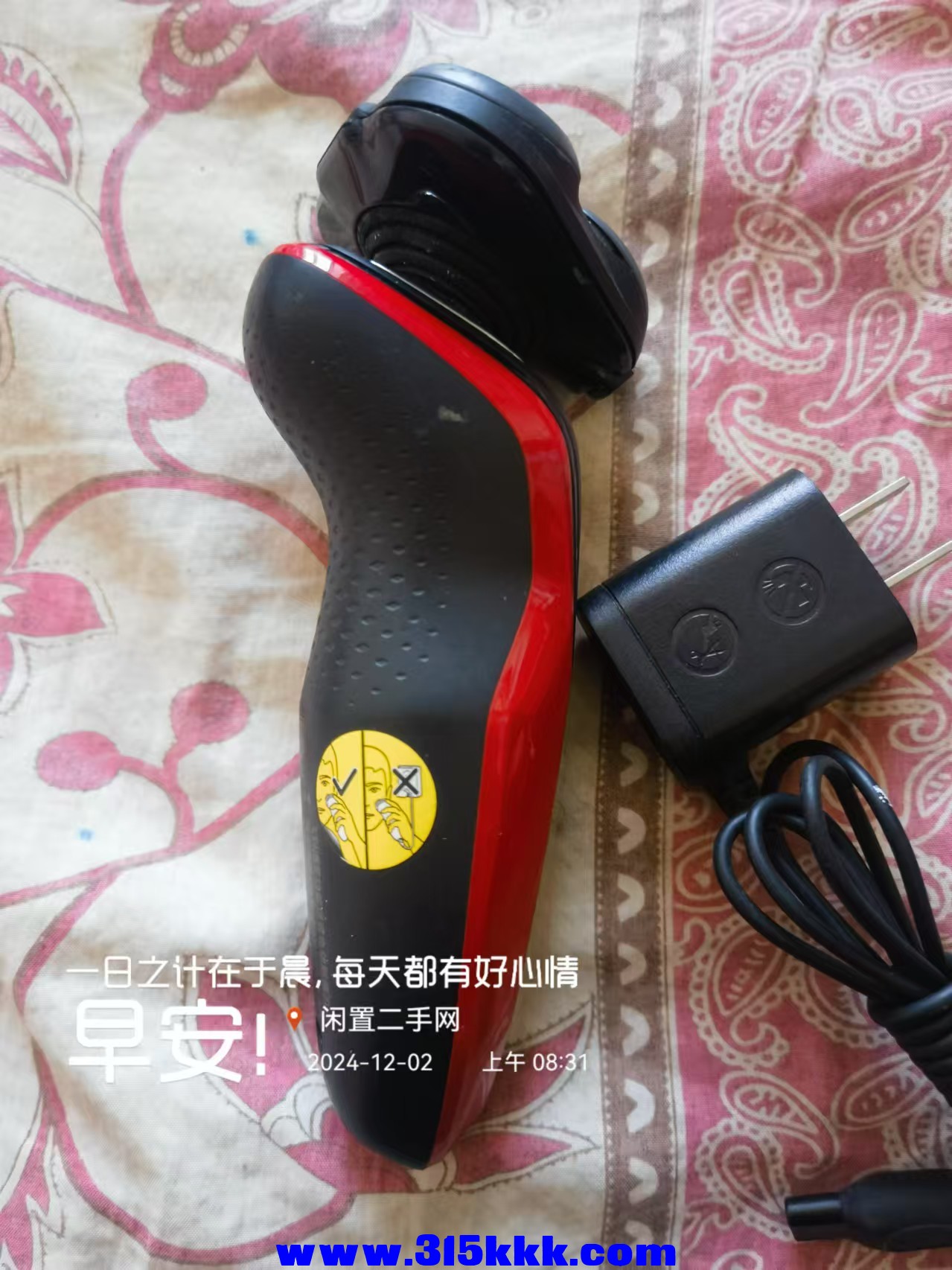 微信图片_20241202084618.jpg