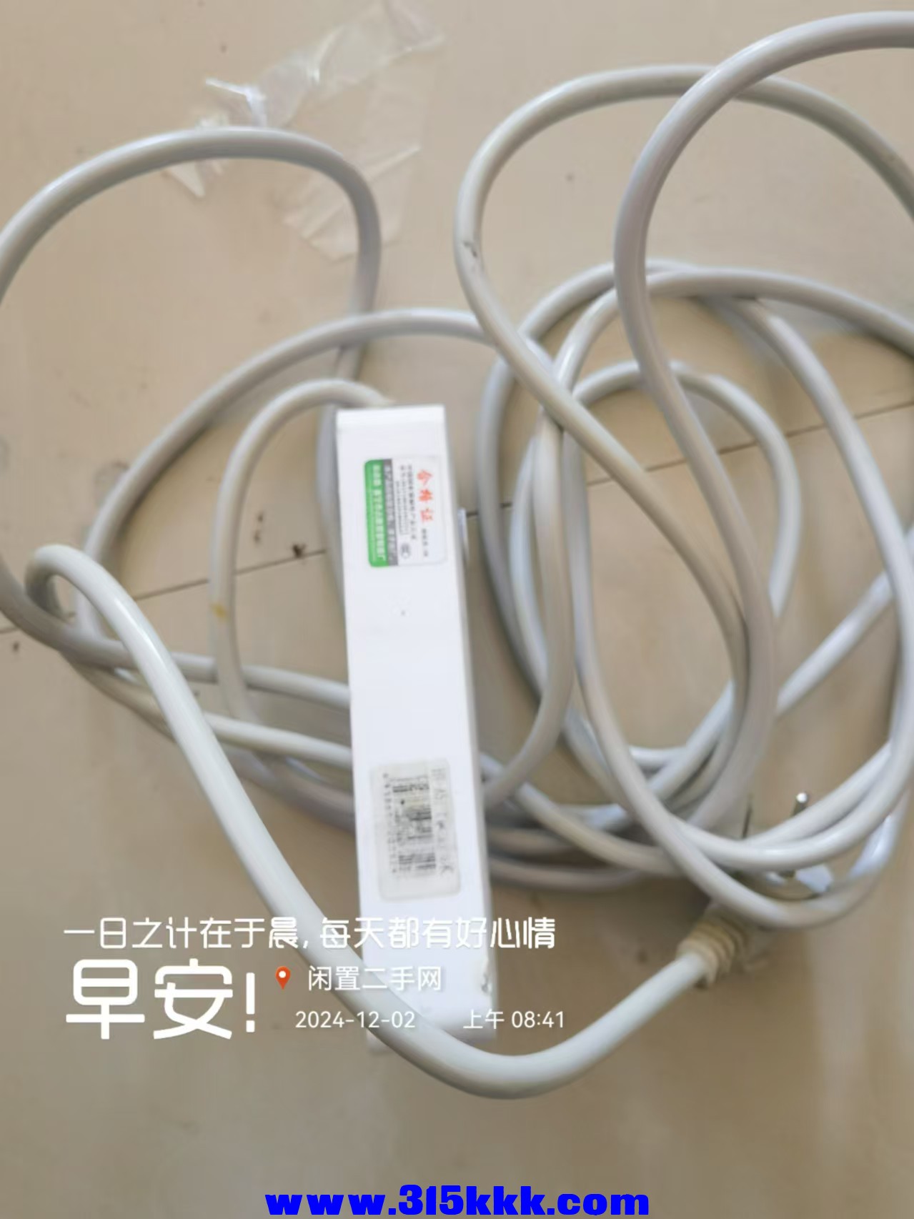 微信图片_202412020846011.jpg