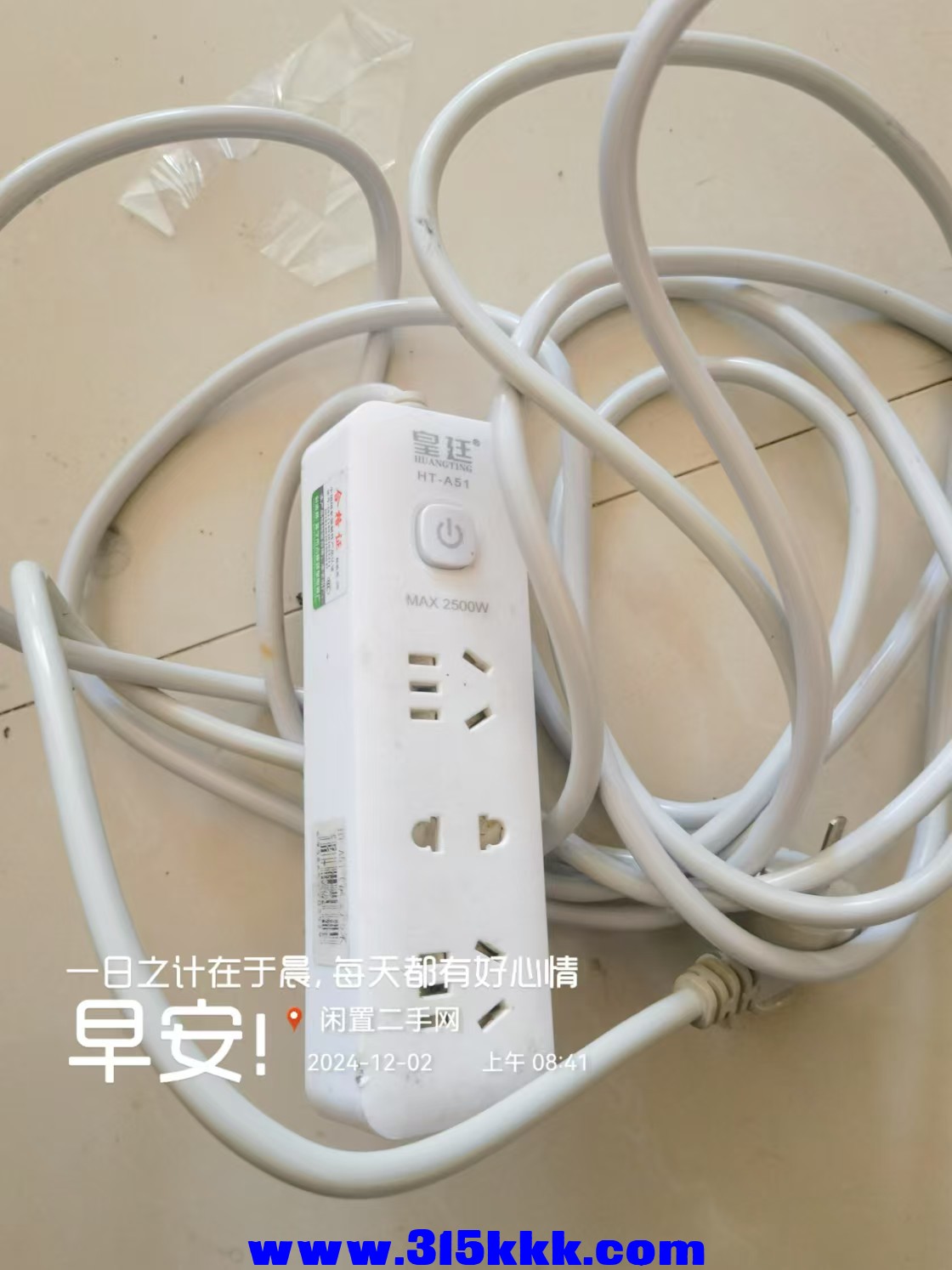 微信图片_202412020846021.jpg