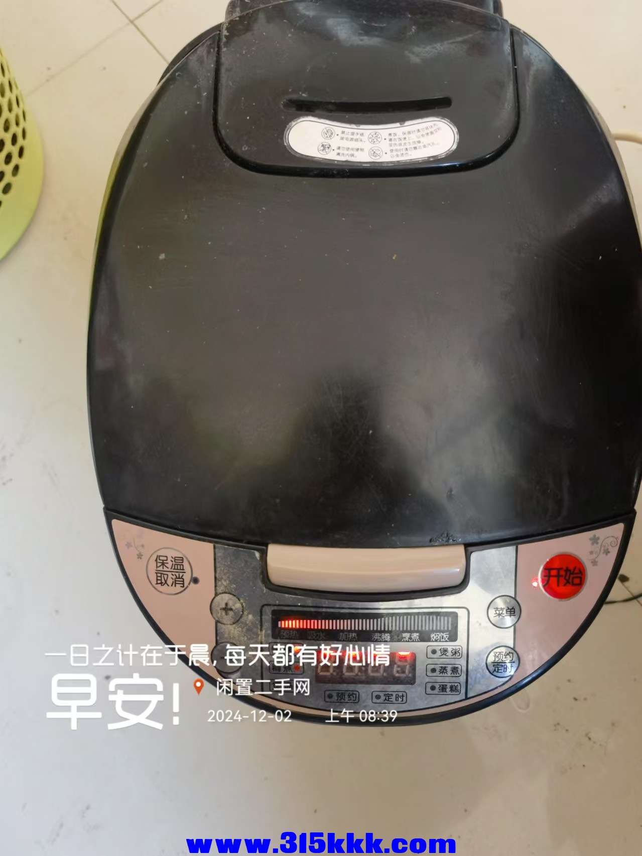微信图片_202412020846061.jpg