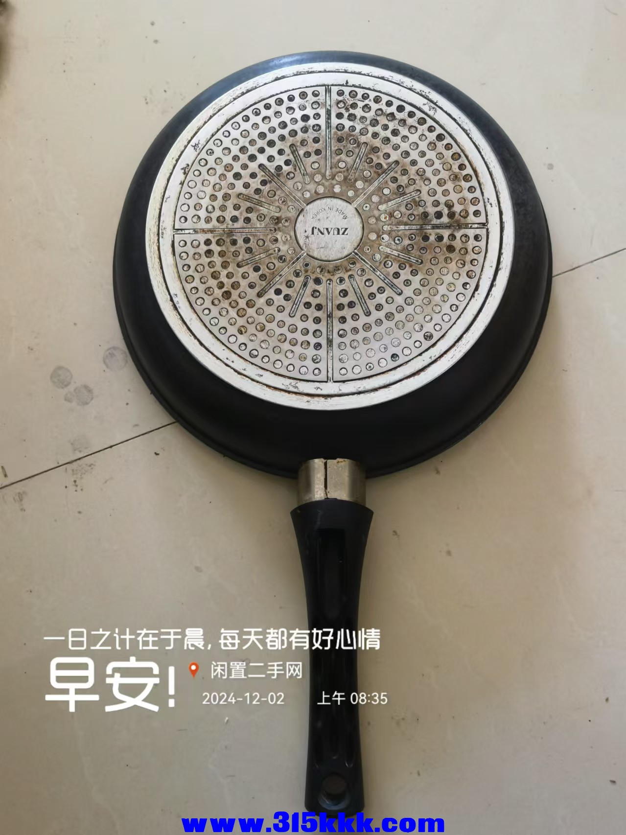 微信图片_202412020846091.jpg