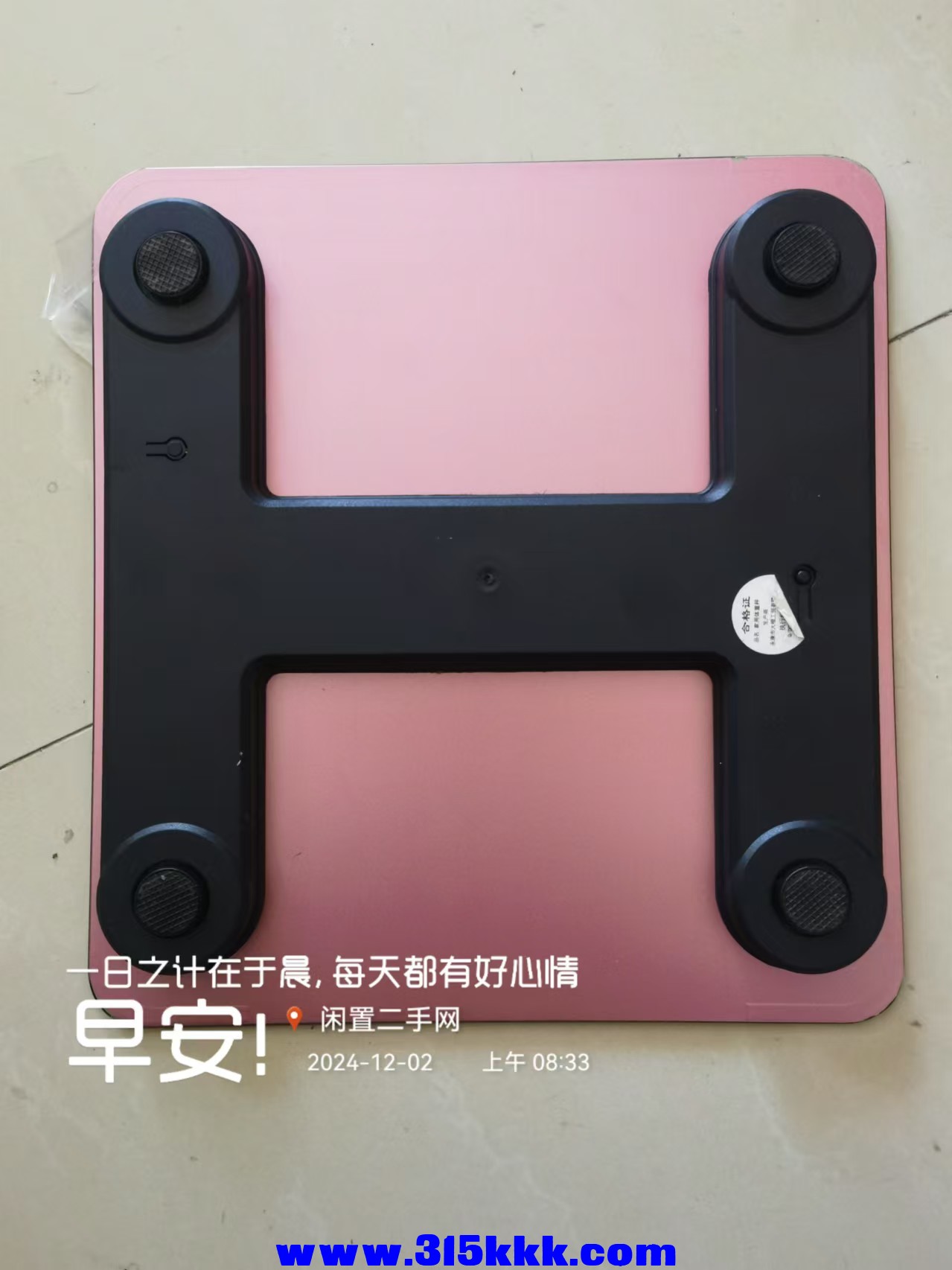 微信图片_202412020846131.jpg