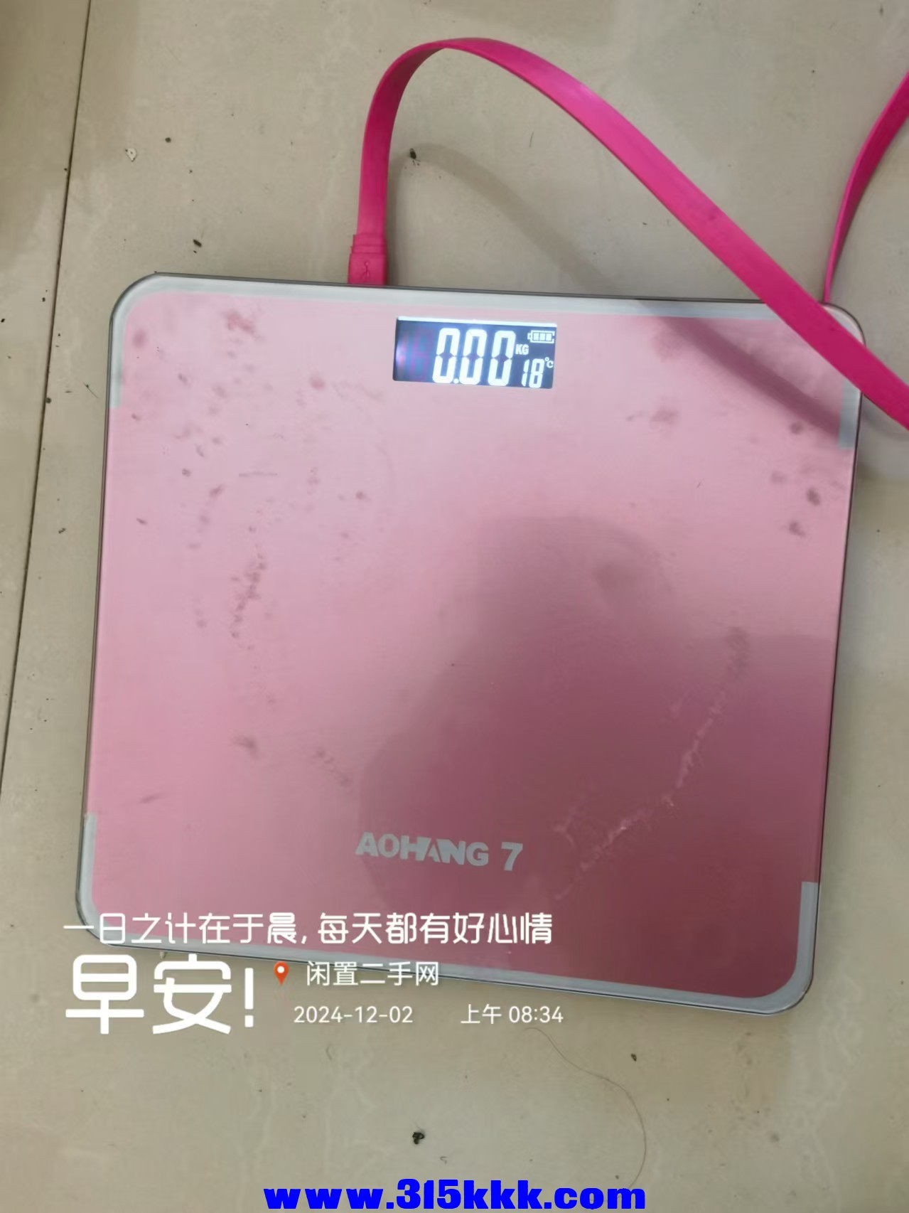 微信图片_202412020846121.jpg