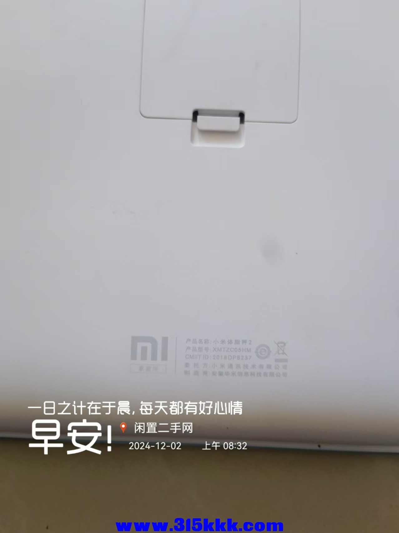 微信图片_202412020846151.jpg