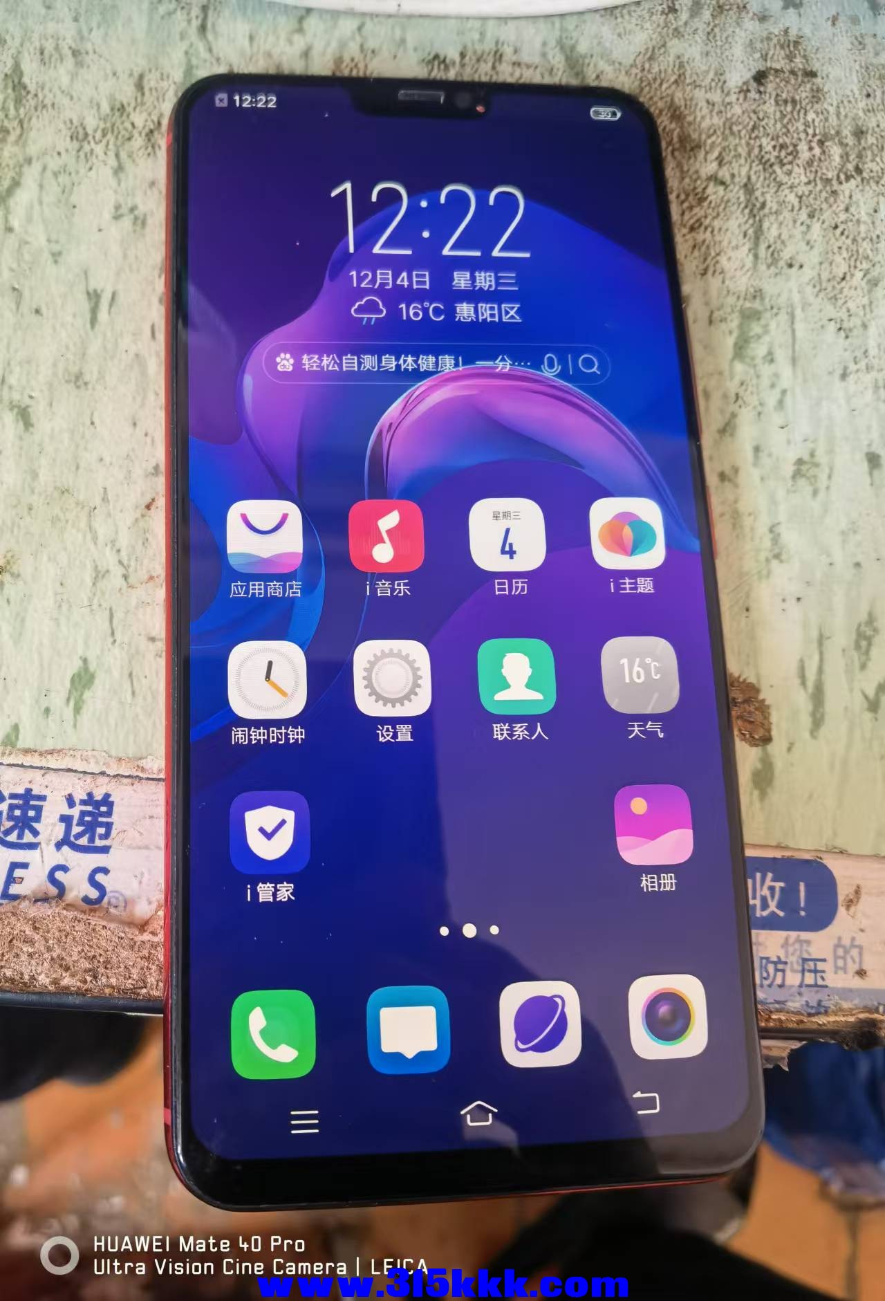 微信图片_202412041235541.jpg