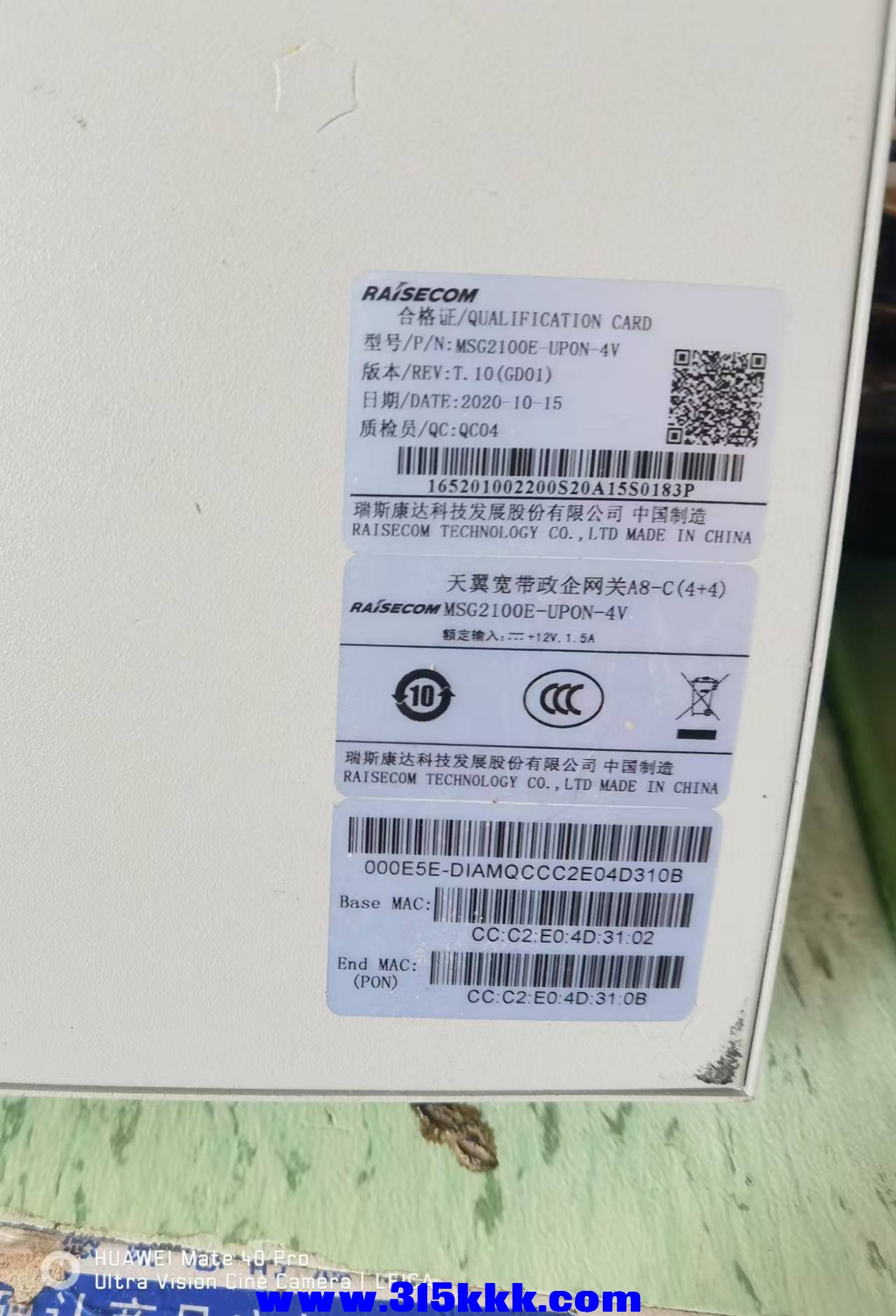 微信图片_20241214092912.jpg