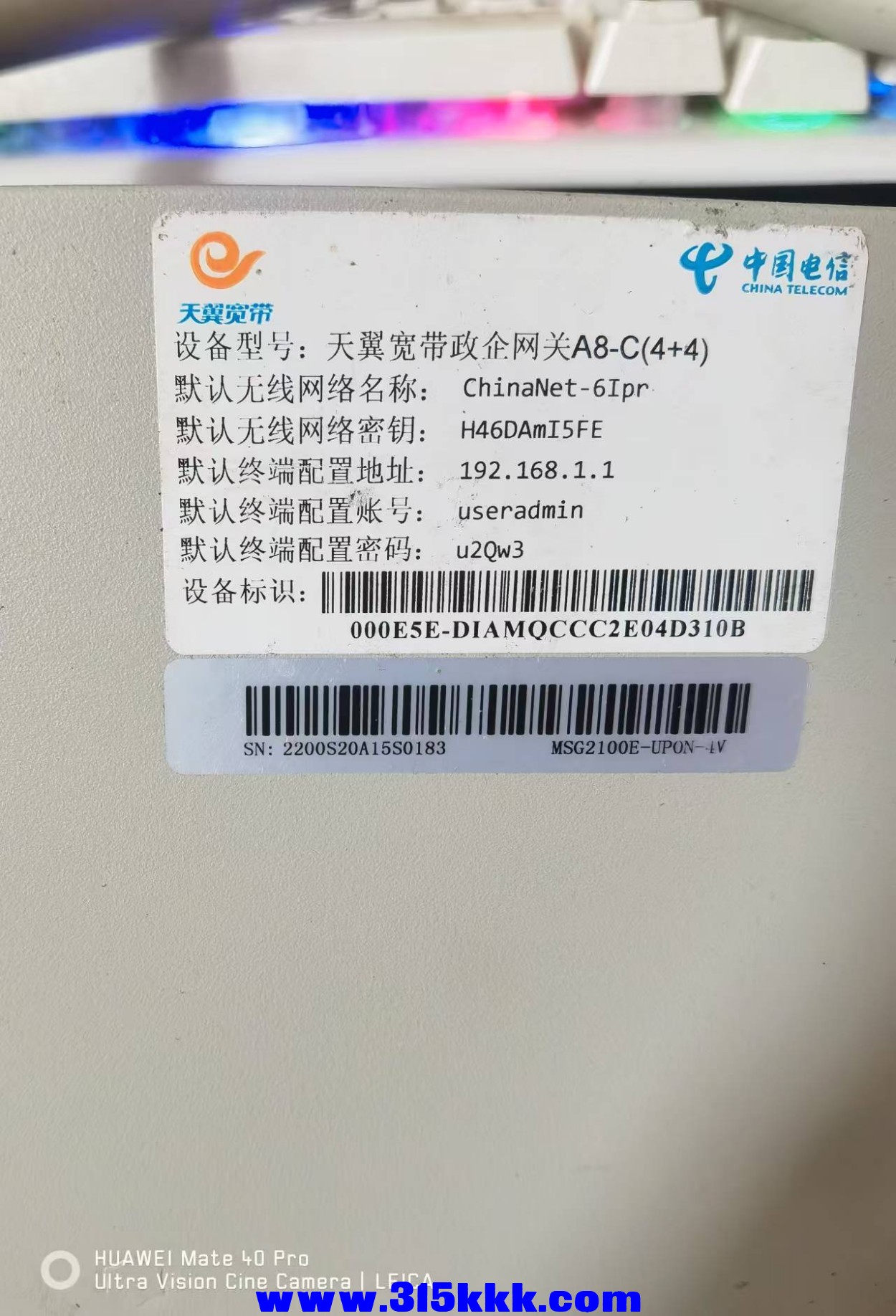 微信图片_20241214092913.jpg