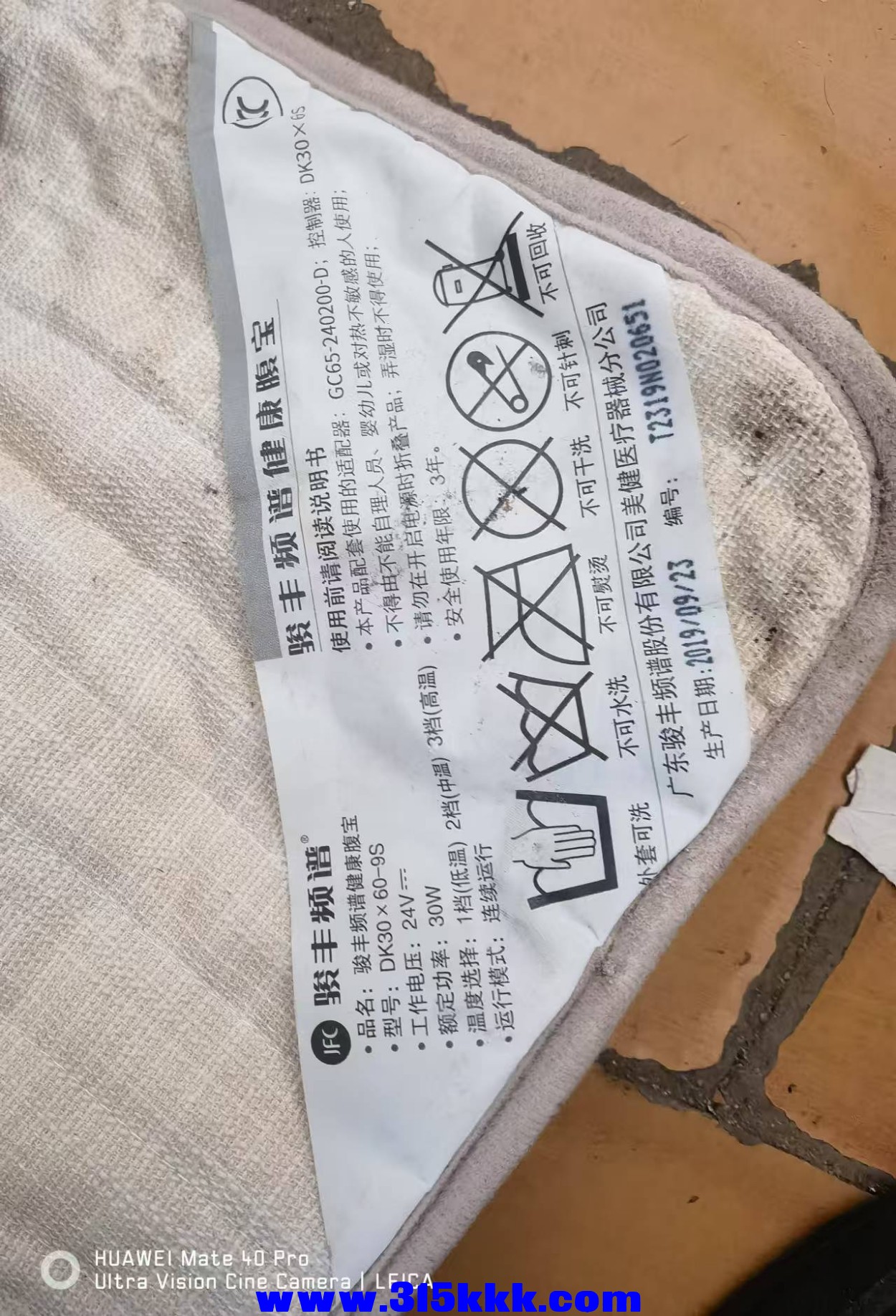 微信图片_20241214092924.jpg