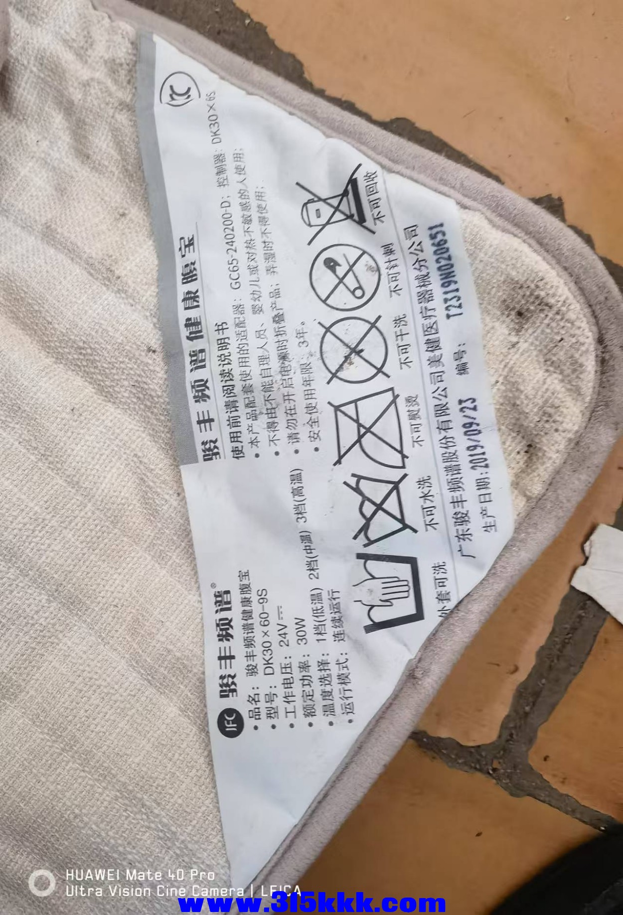 微信图片_20241214092925.jpg