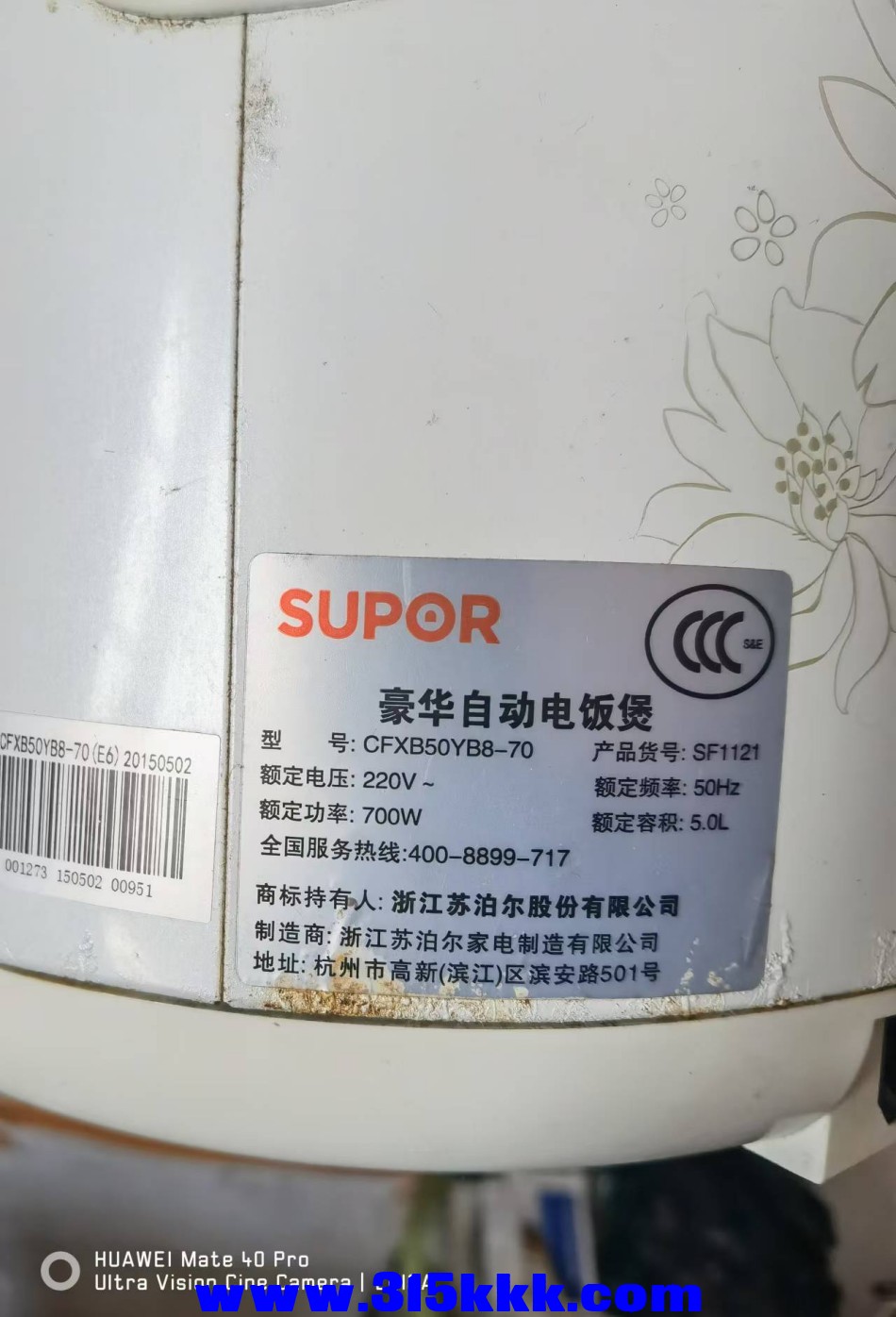 微信图片_20241215092434.jpg