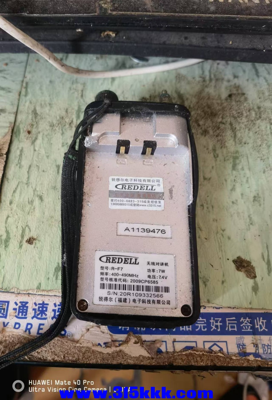 微信图片_202412150924281.jpg