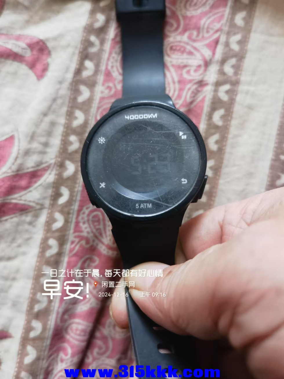 微信图片_20241216092235.jpg