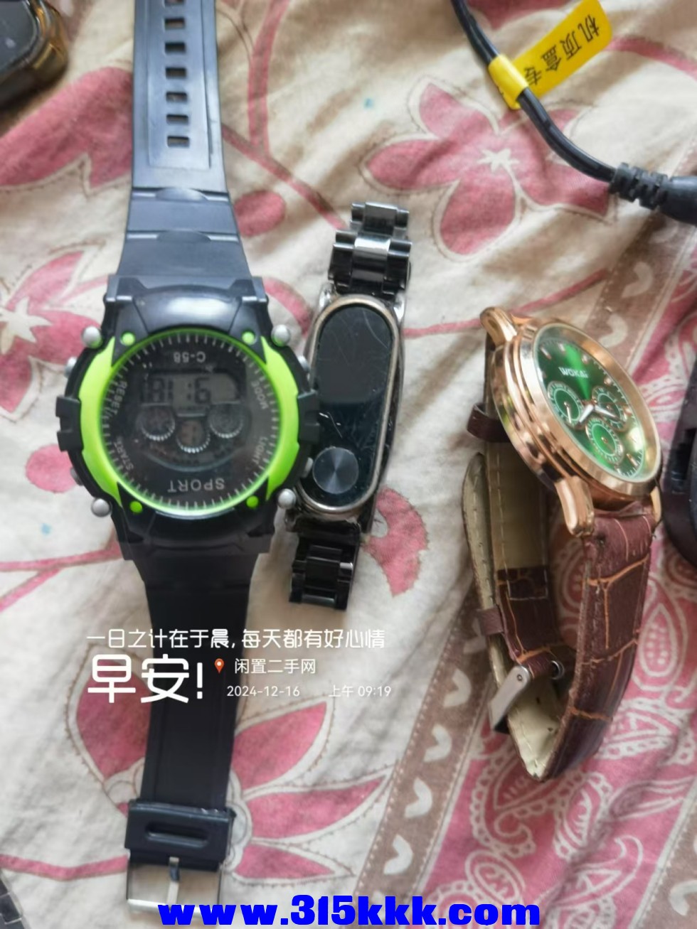 微信图片_202412160922291.jpg