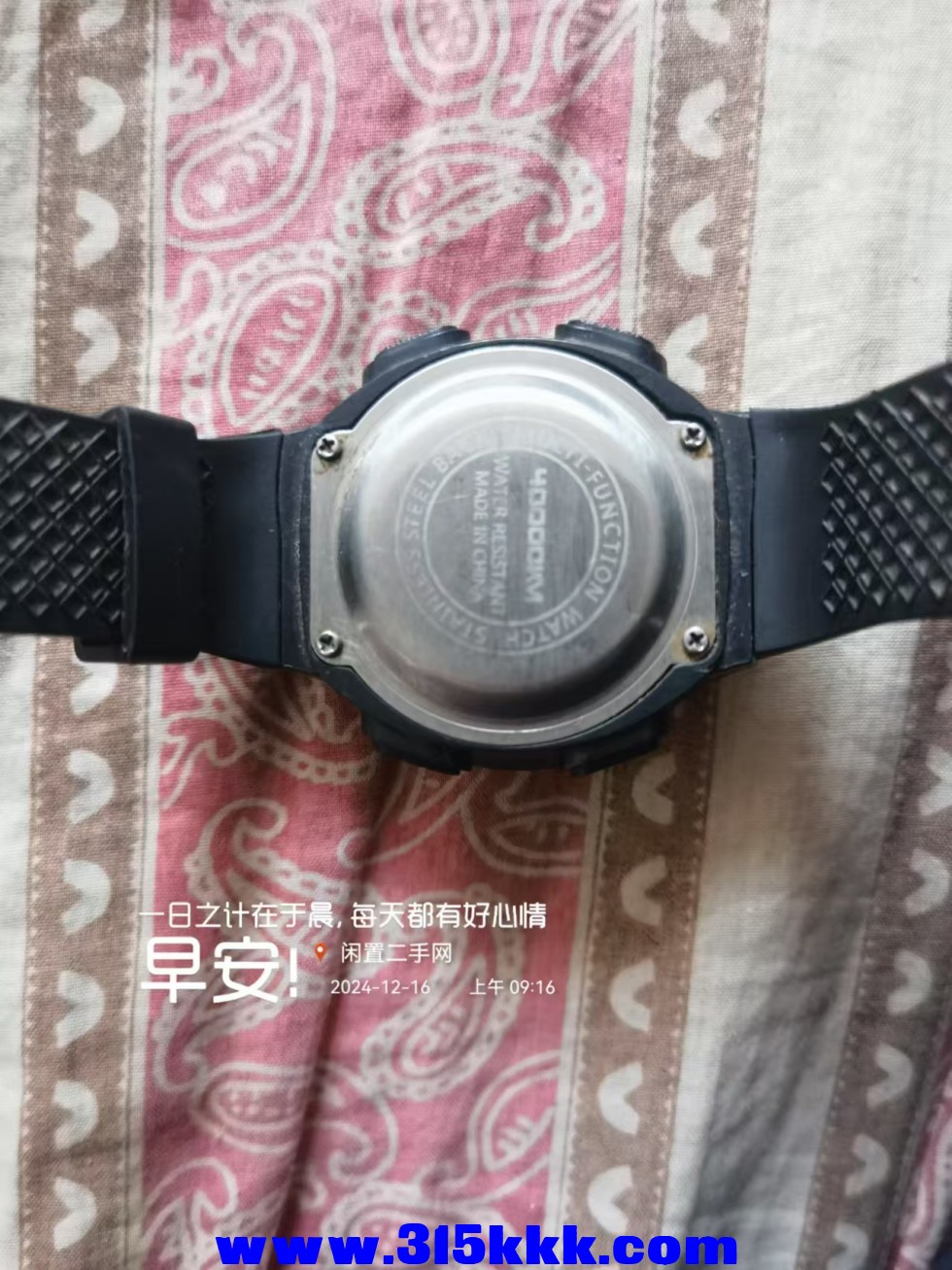 微信图片_202412160922341.jpg