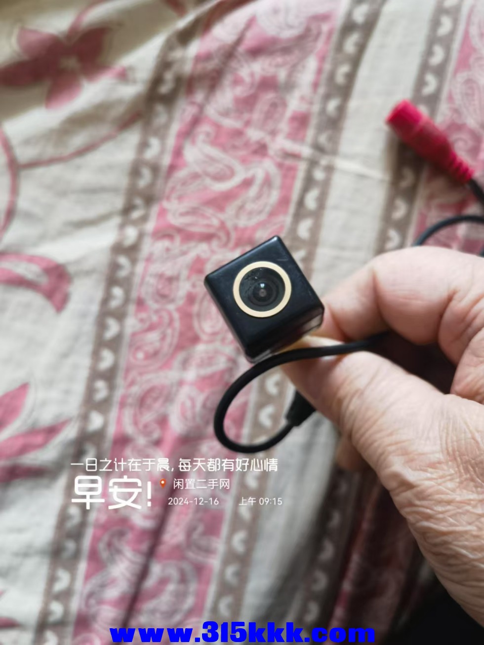 微信图片_202412160922361.jpg