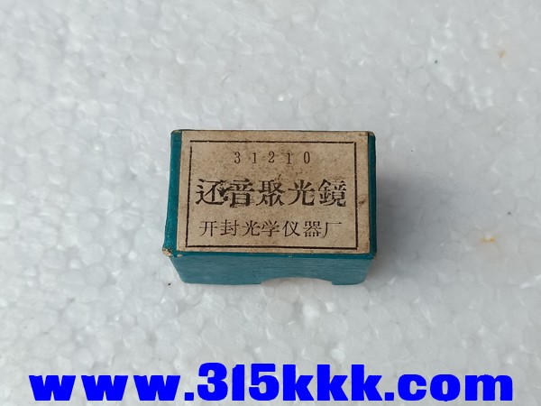IMG20200329145745.jpg