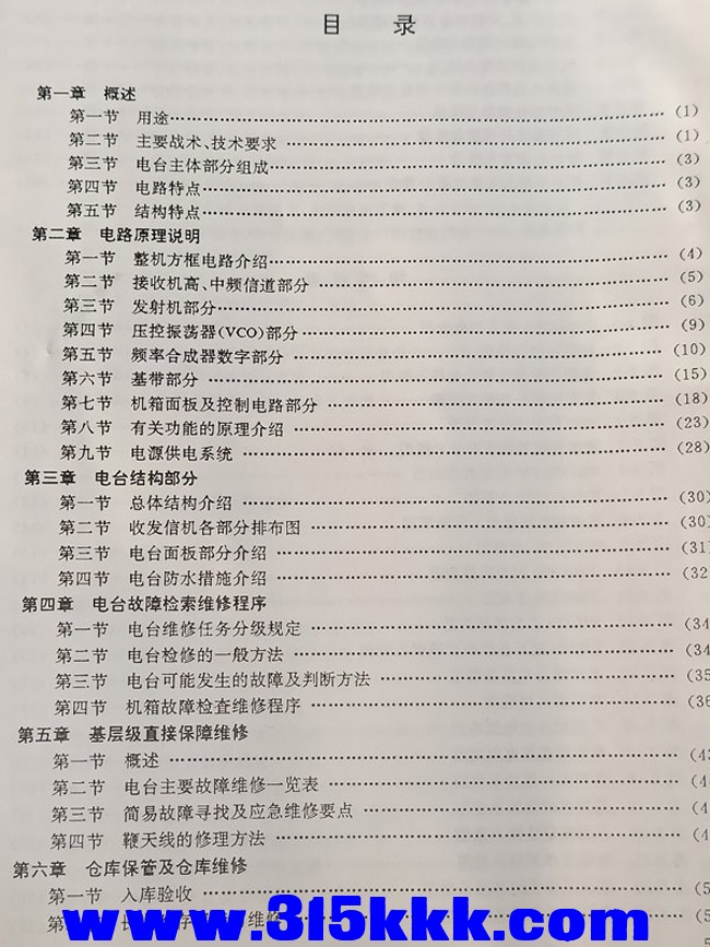 IMG20200228141658.jpg