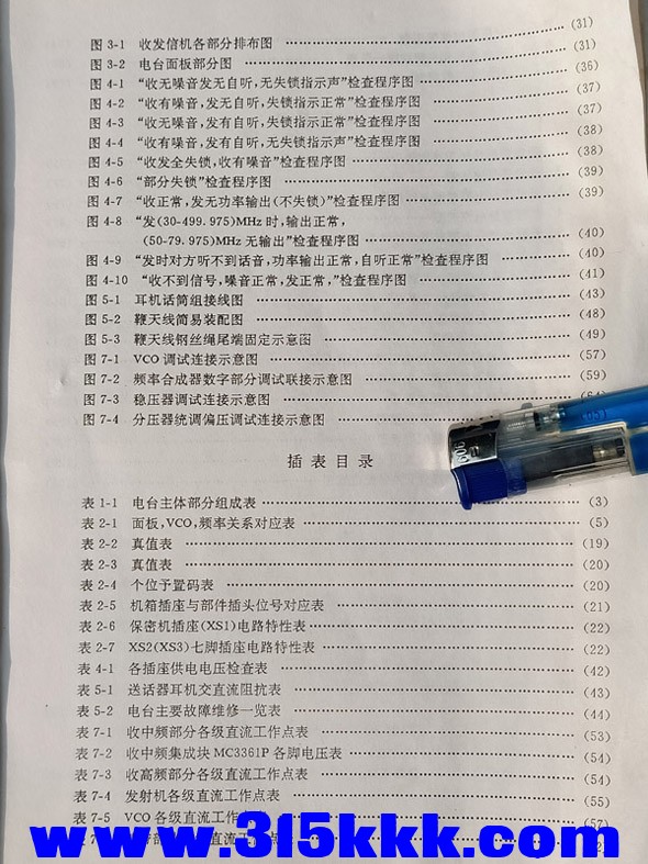 IMG20200228141838.jpg