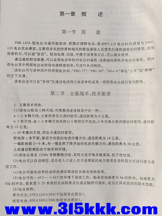 IMG20200228141924.jpg