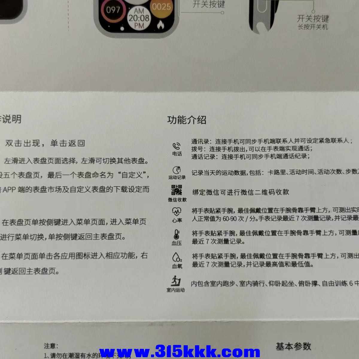 微信图片_20250209183302.jpg