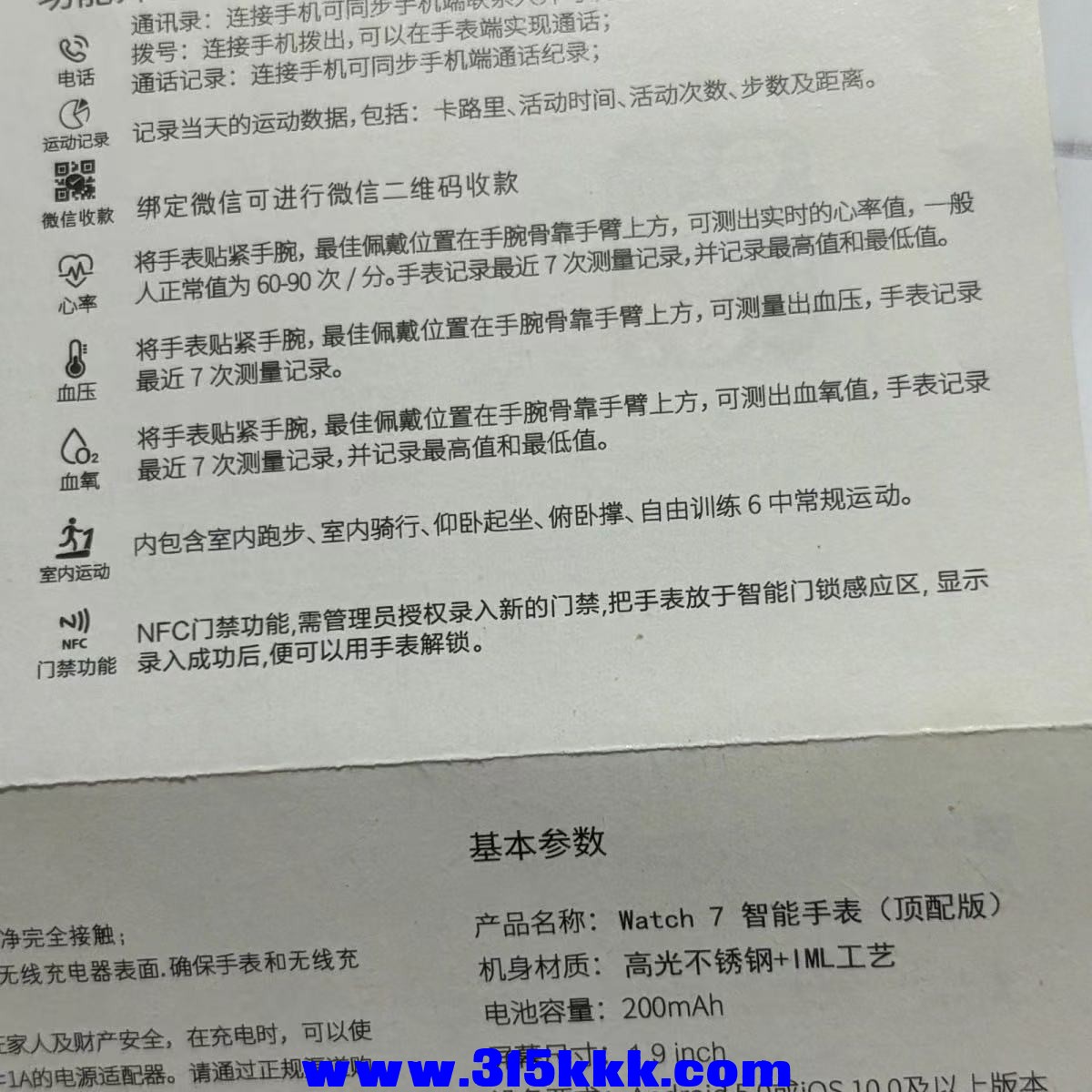 微信图片_20250209183303.jpg