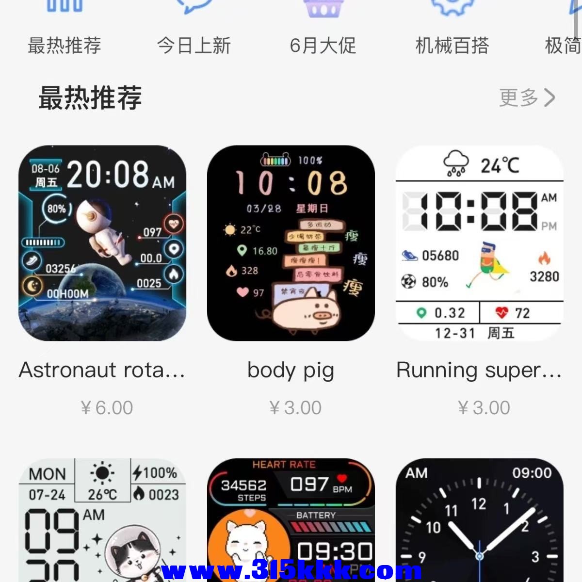 微信图片_20250209183304.jpg
