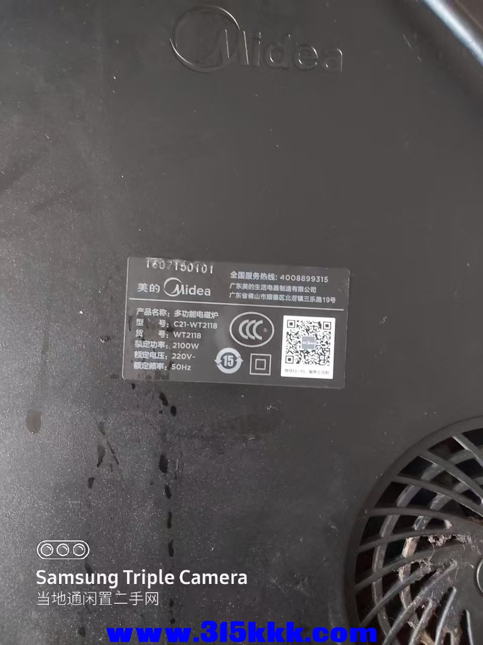微信图片_202502130949052.jpg