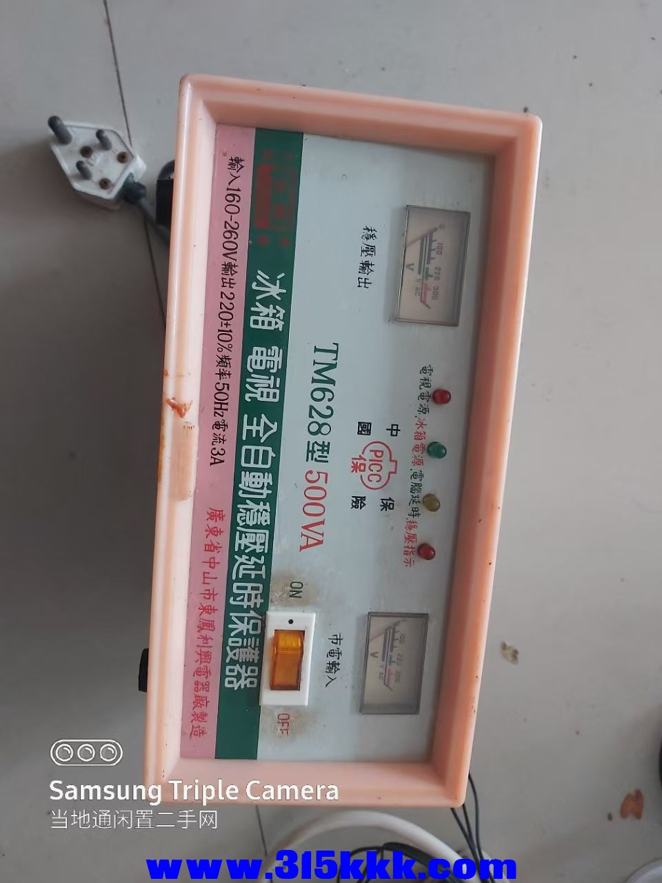 微信图片_202502191051523.jpg