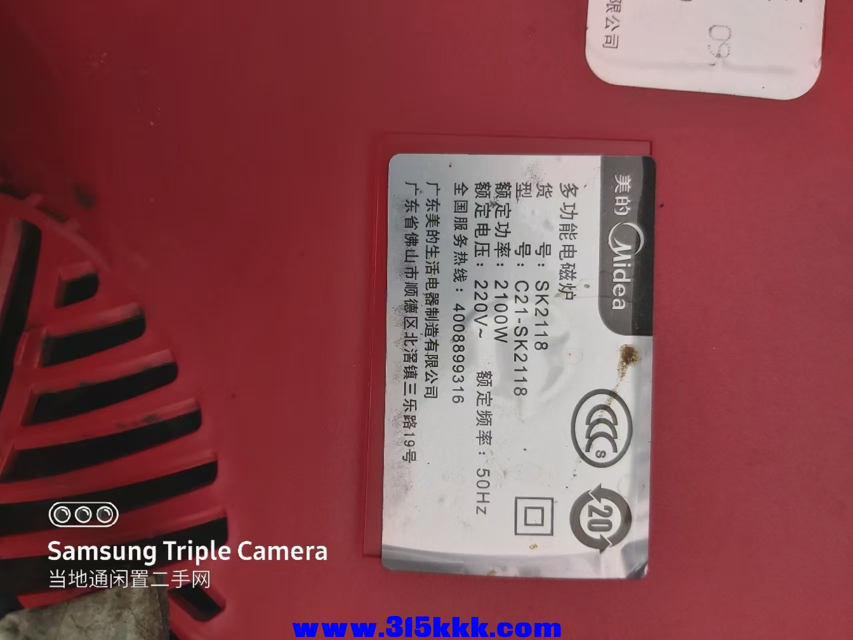 微信图片_202502261042183.jpg