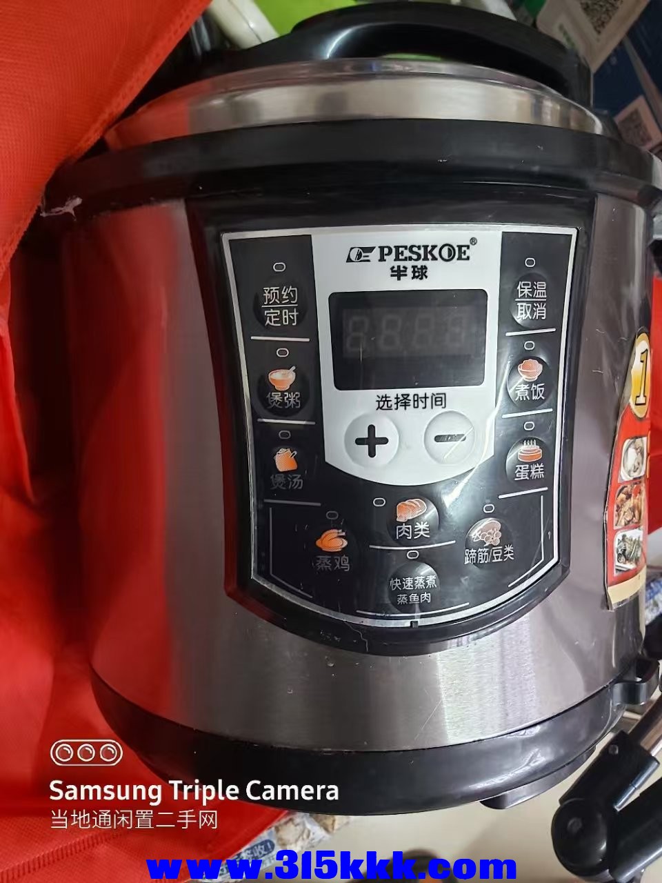 微信图片_202503061049582.jpg