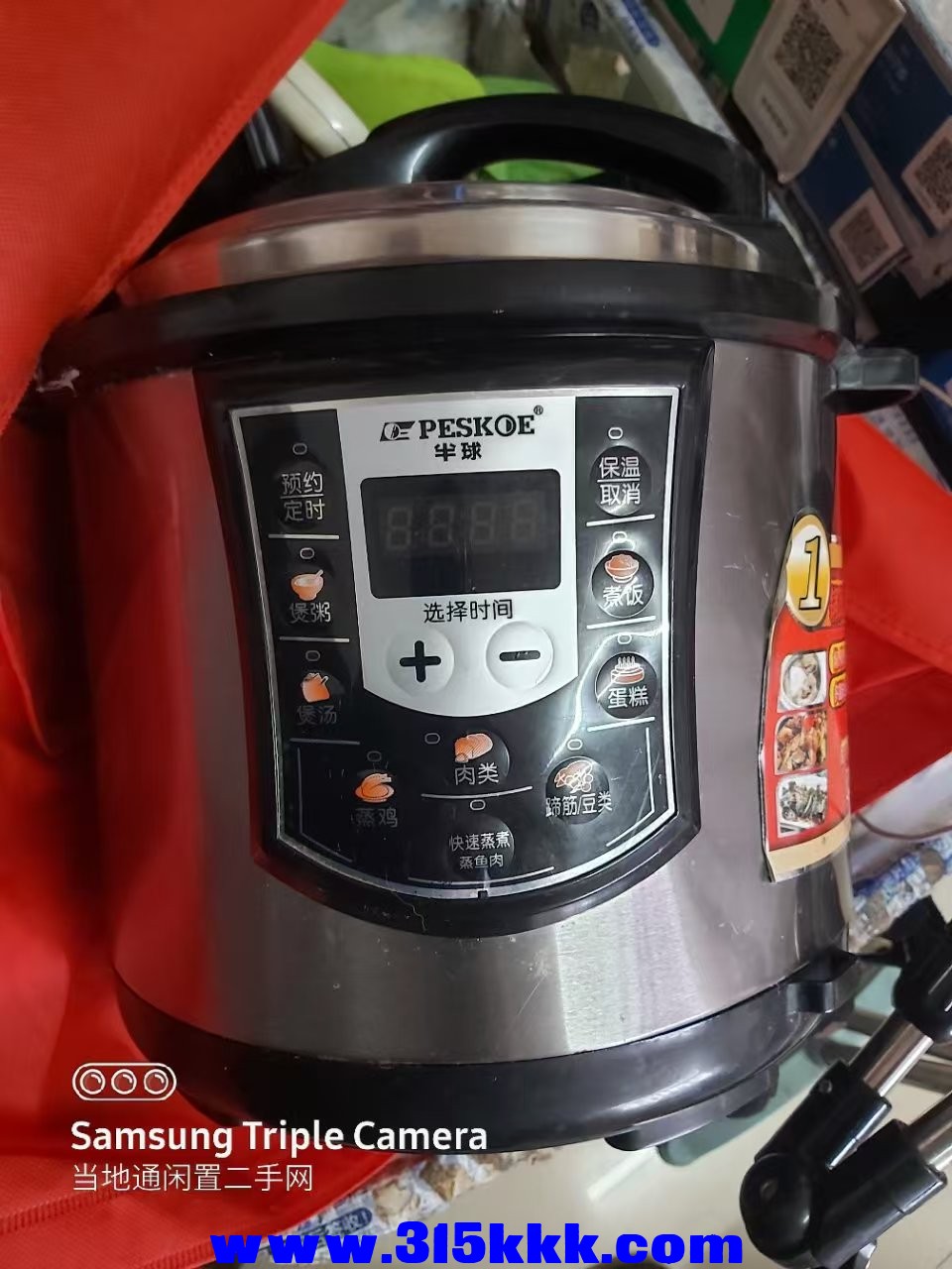 微信图片_202503061049583.jpg