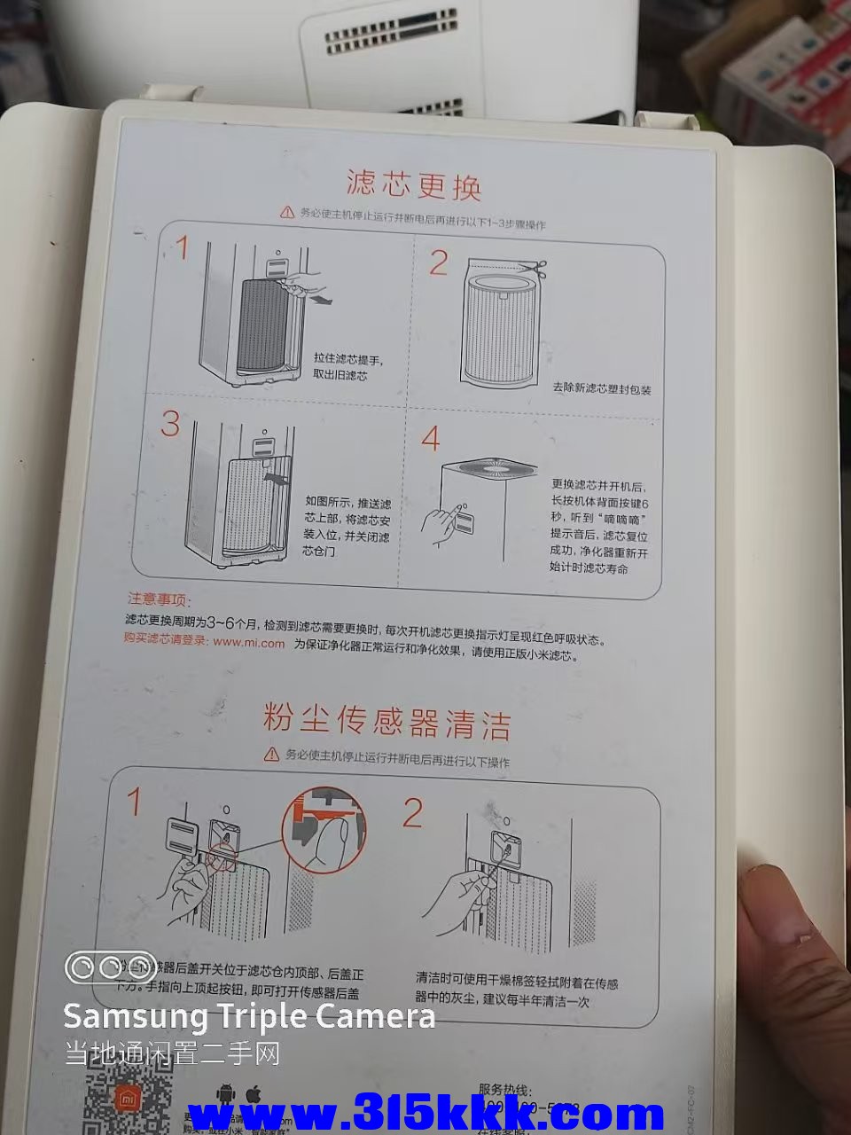 微信图片_202503081049031.jpg