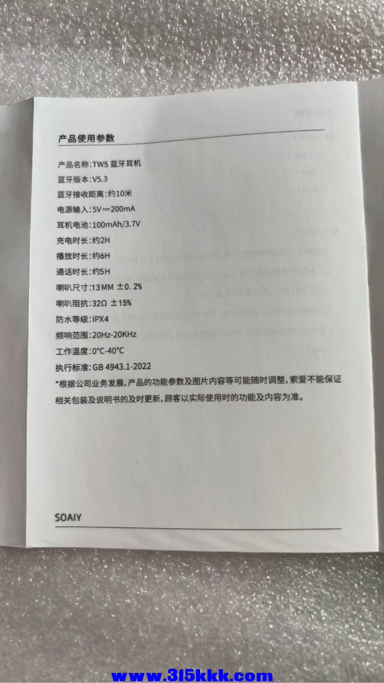 微信图片_202504071137561.jpg