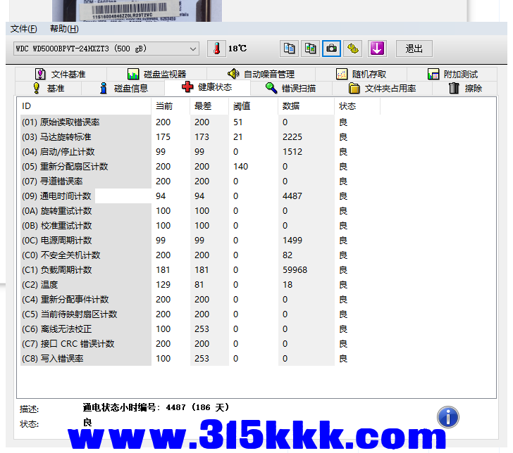 b1 (3).png