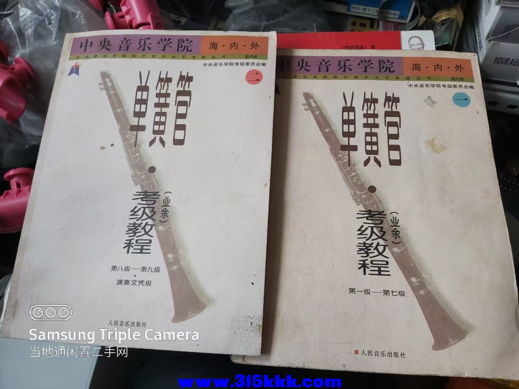 微信图片_202504091047151.jpg