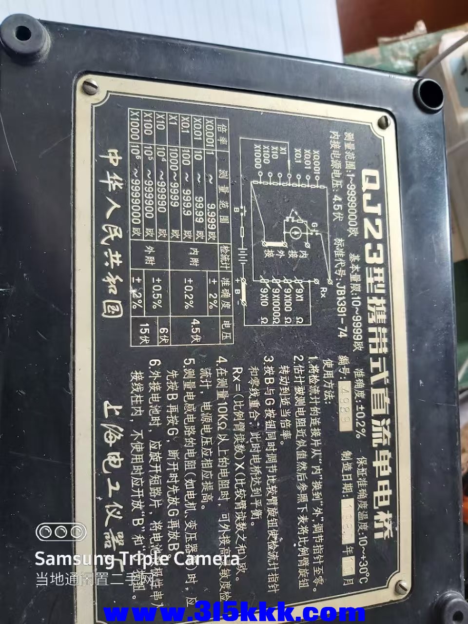 微信图片_202505160923061.jpg