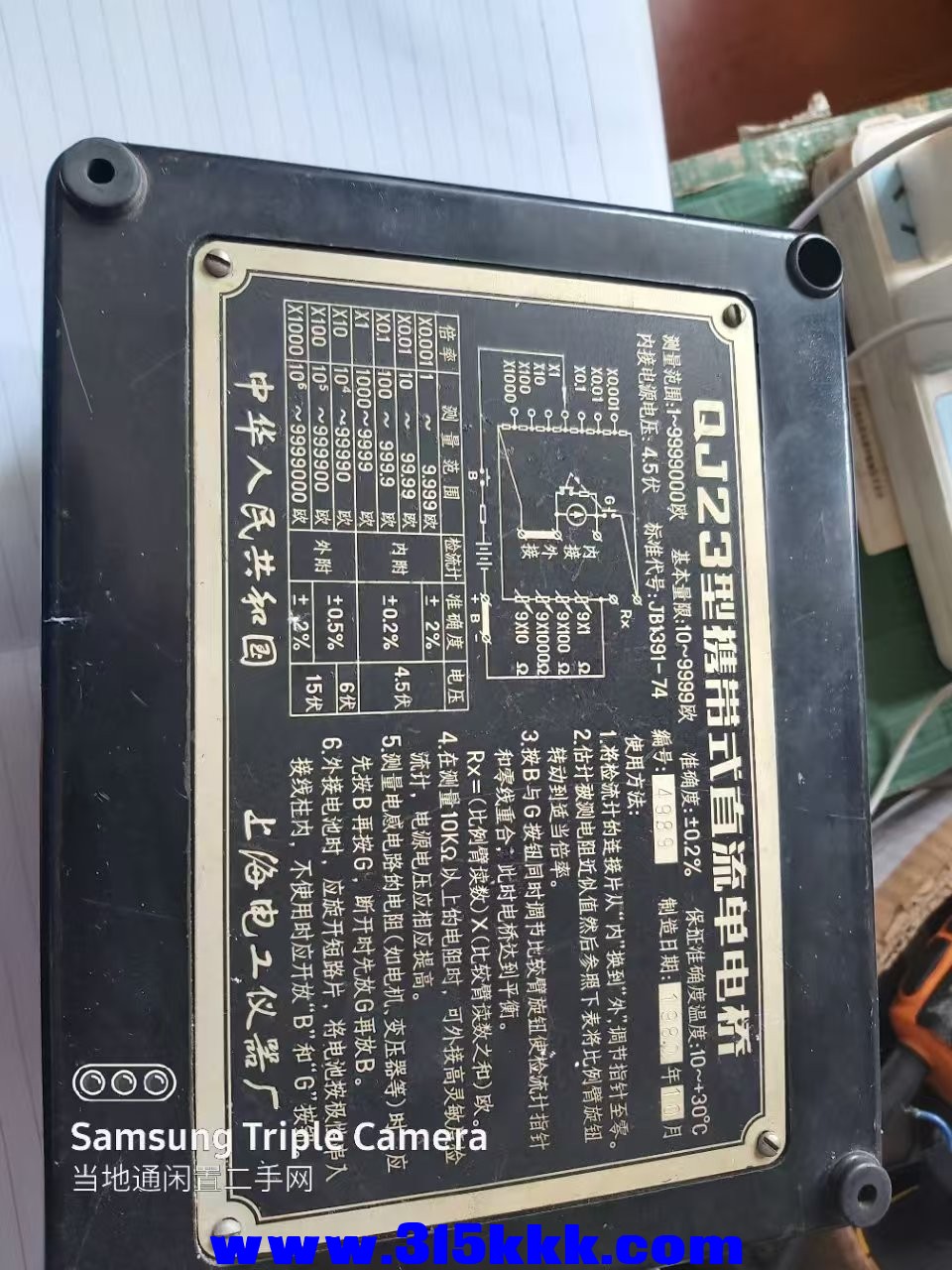 微信图片_202505160923062.jpg