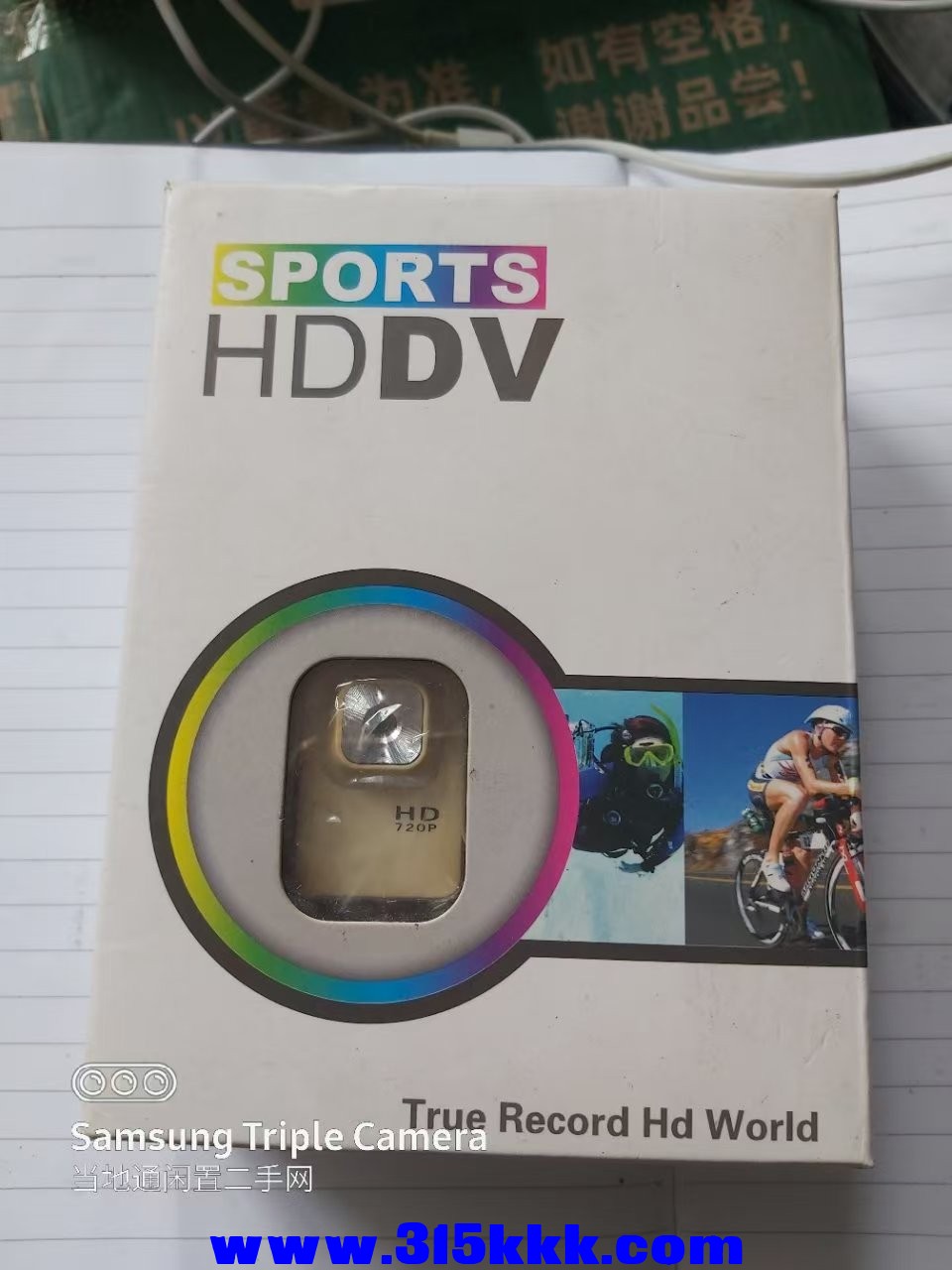 微信图片_202505160923092.jpg