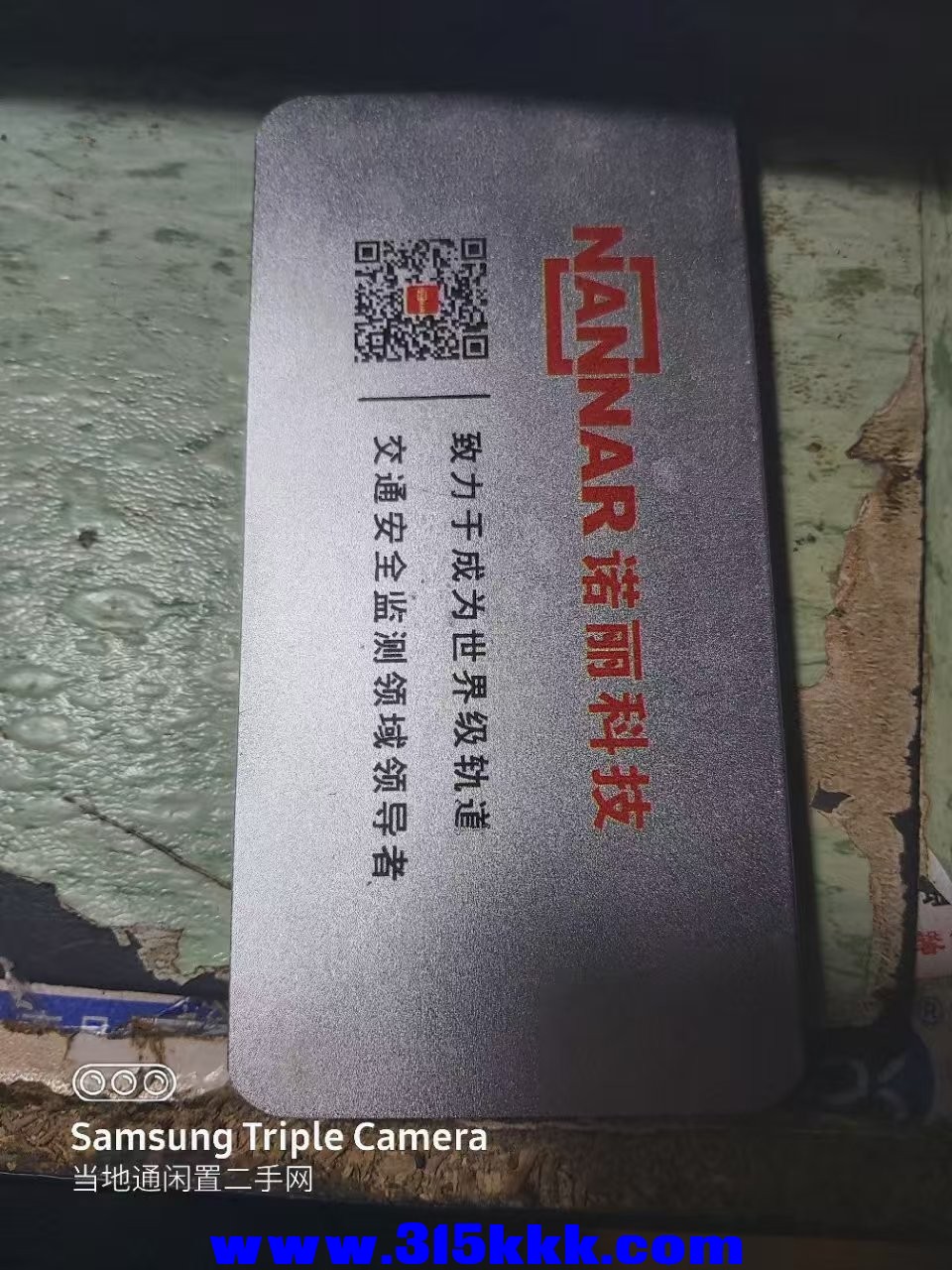 微信图片_202505190013252.jpg
